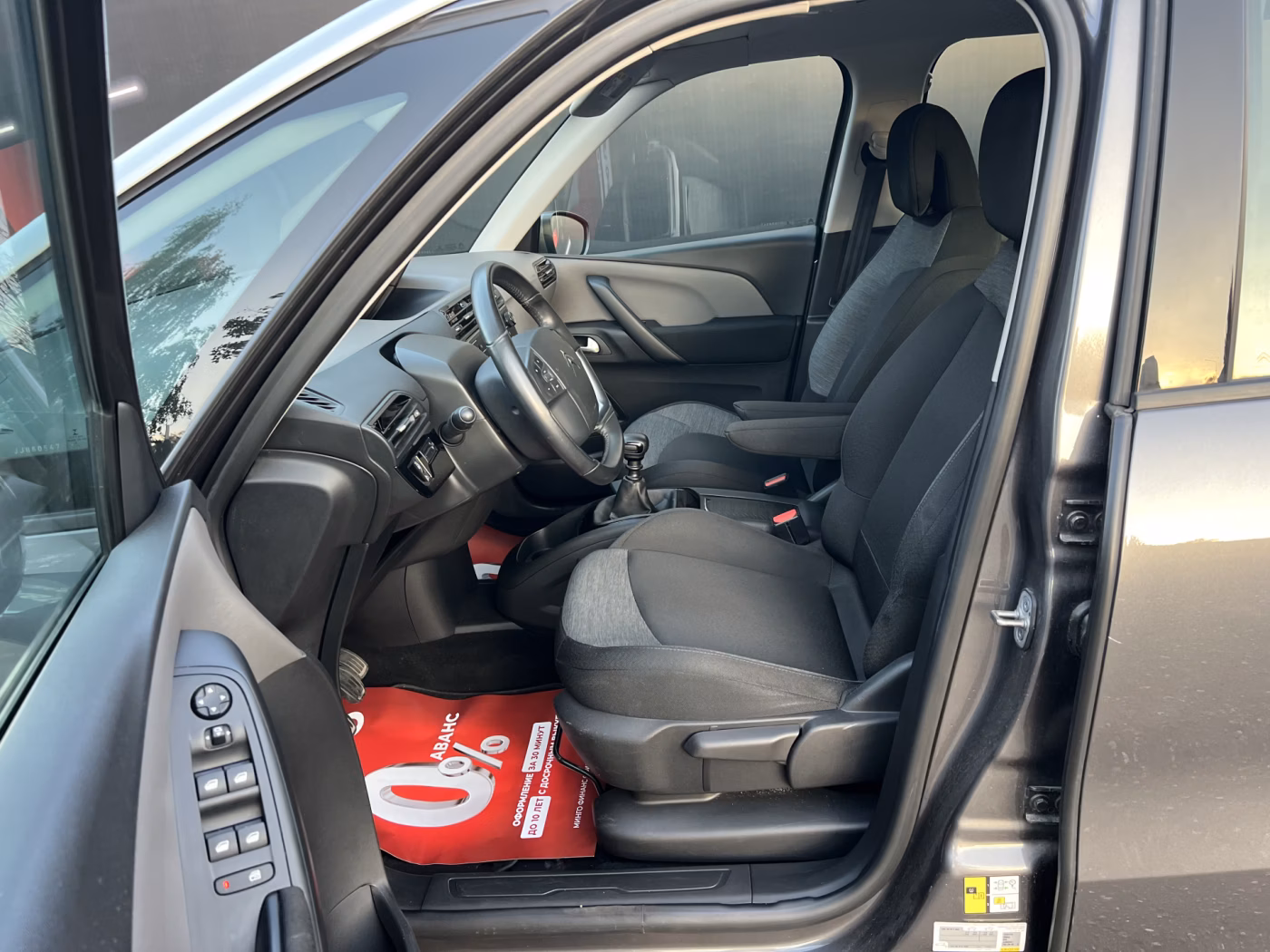 Citroen C4 Grand Spacetourer фото 19