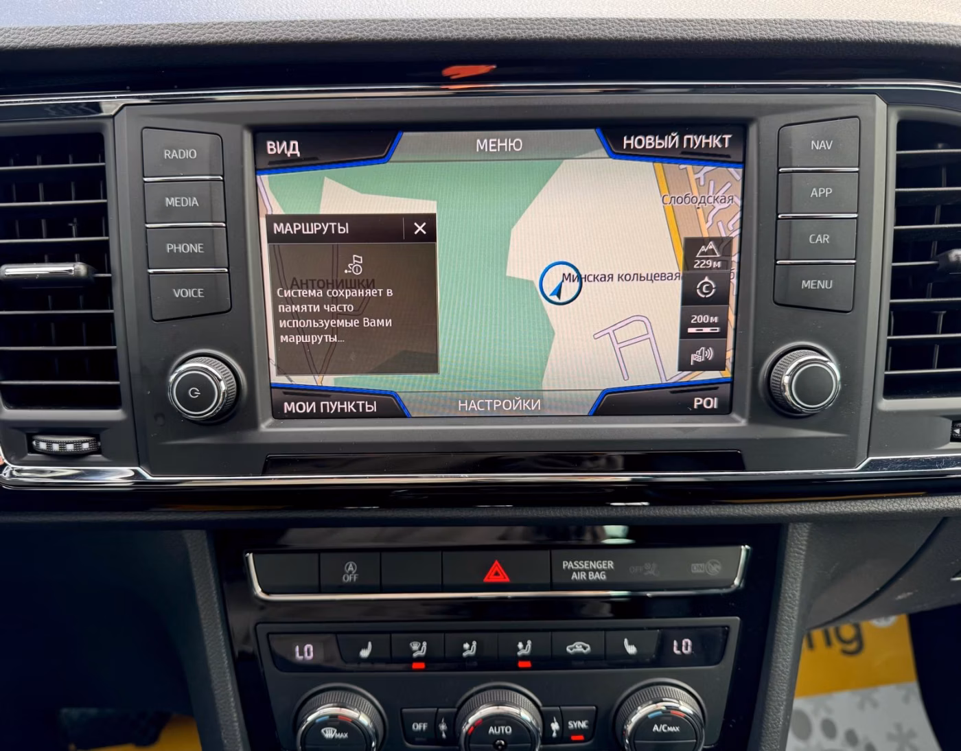 SEAT Ateca фото 20