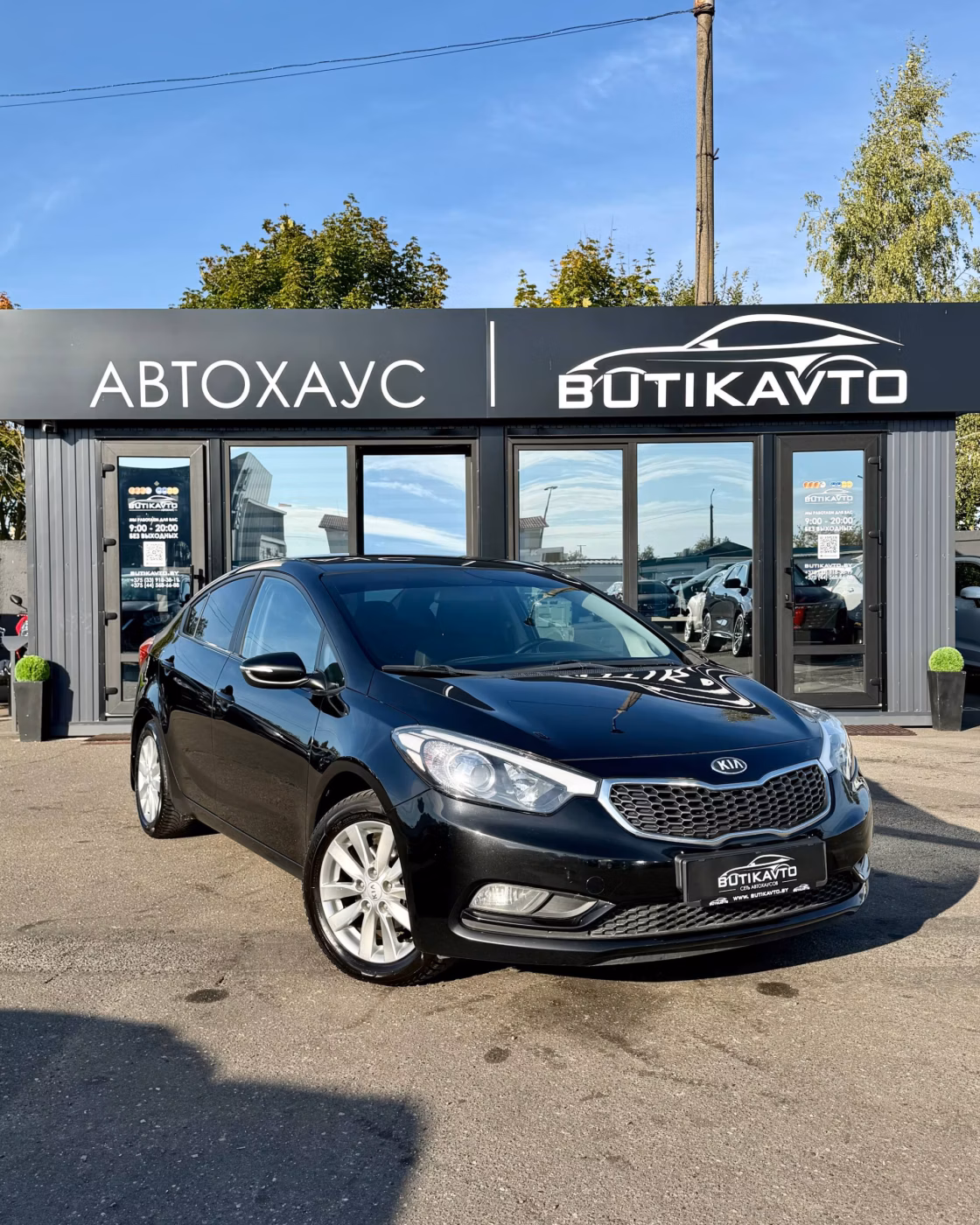 Kia Cerato