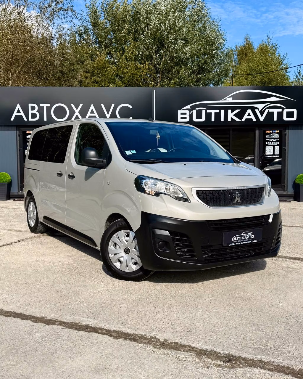 Peugeot Expert