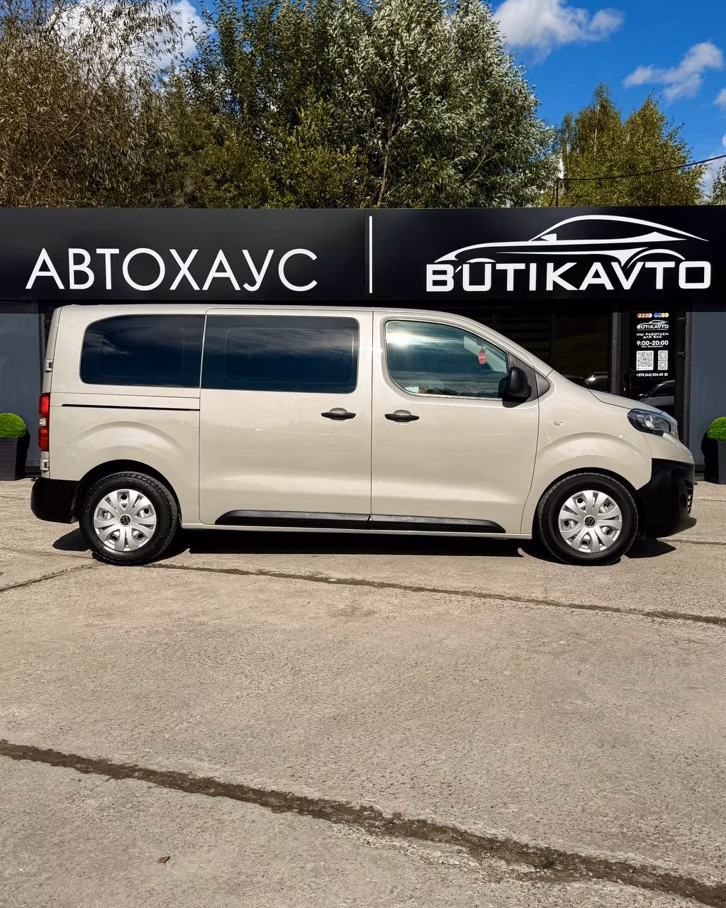 Peugeot Expert фото 8