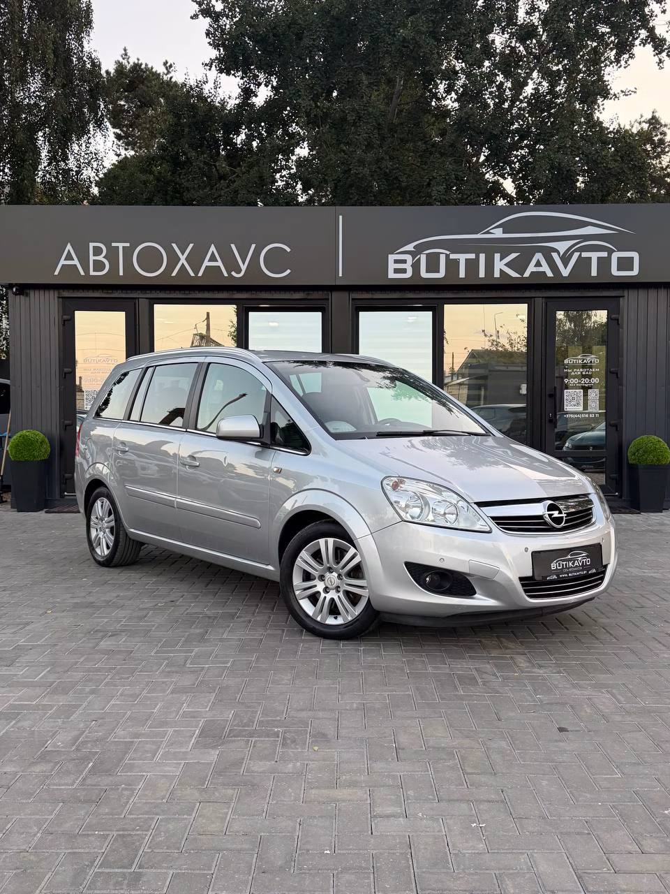 Opel Zafira
