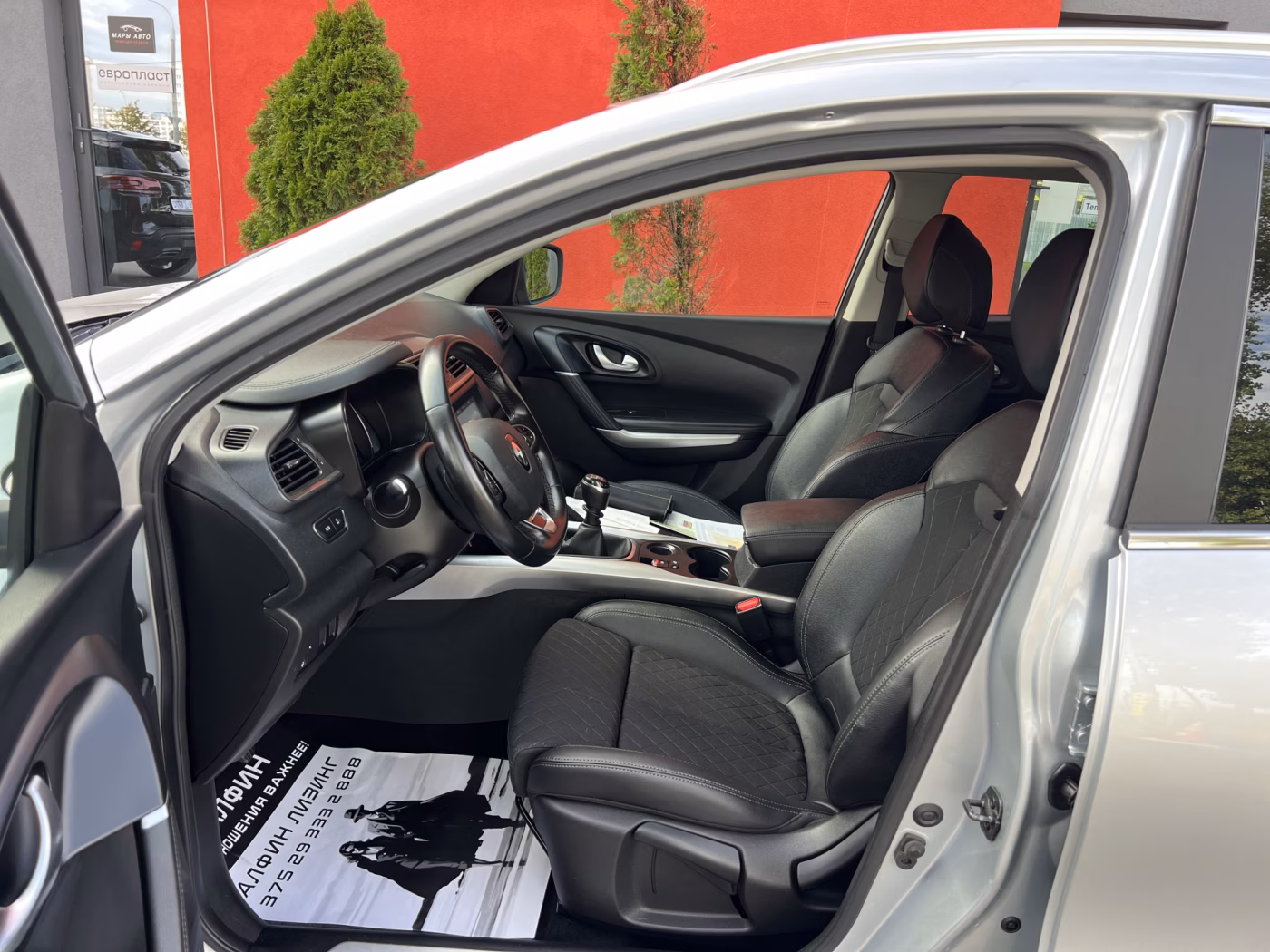 Renault Kadjar фото 9