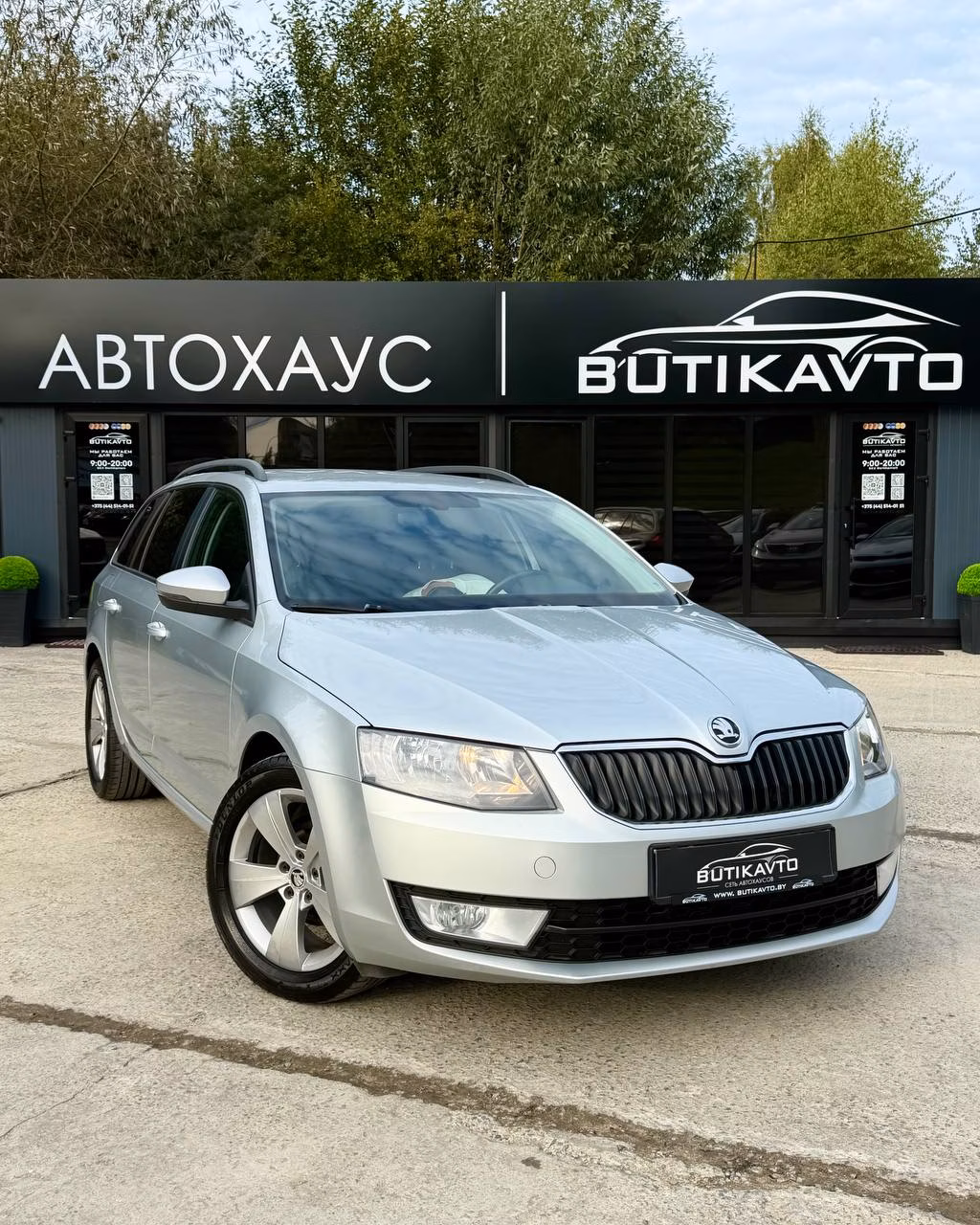 Skoda Octavia