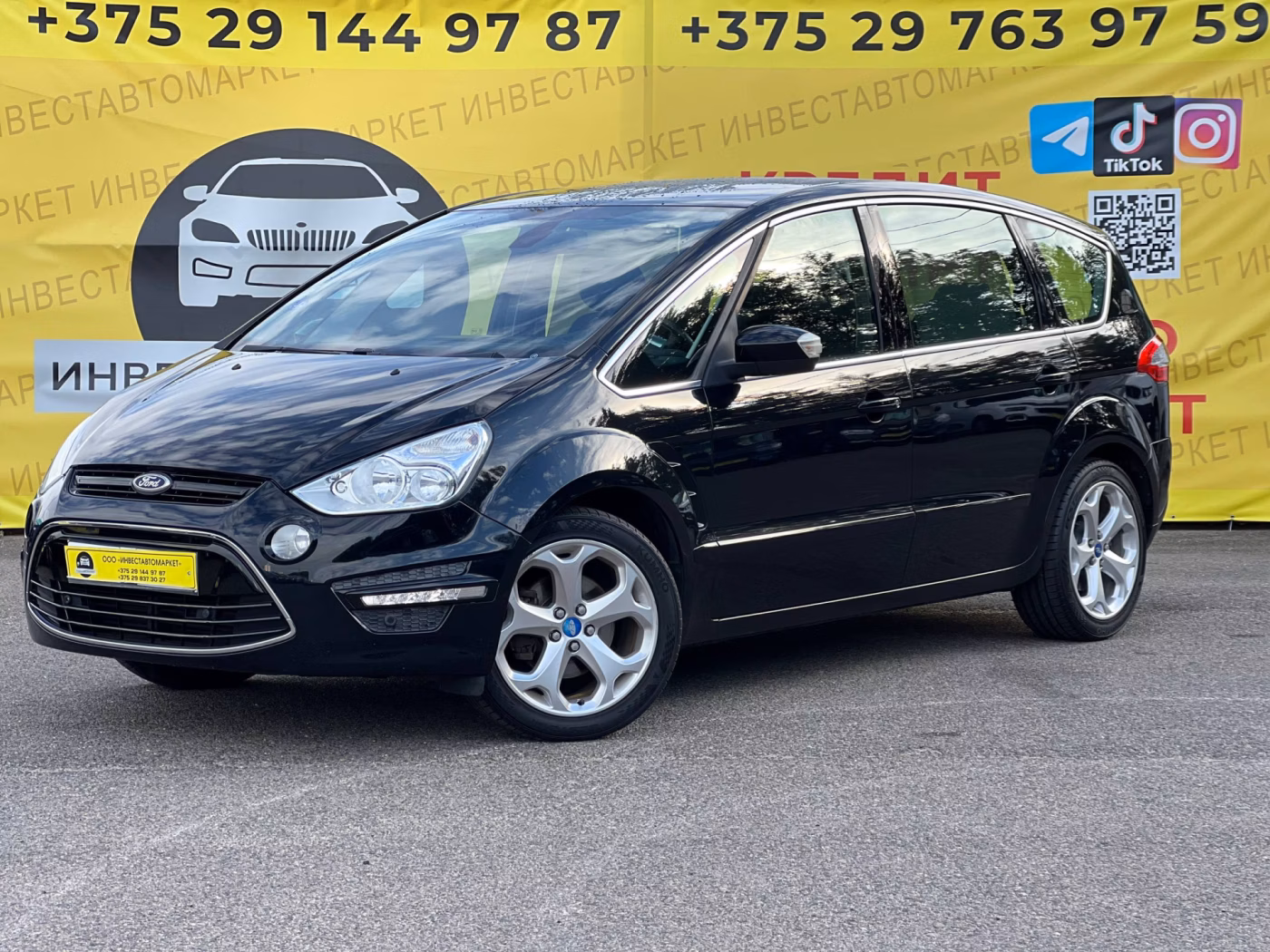 Ford S-MAX