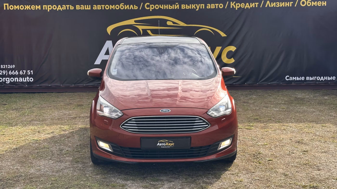 Ford C-MAX
