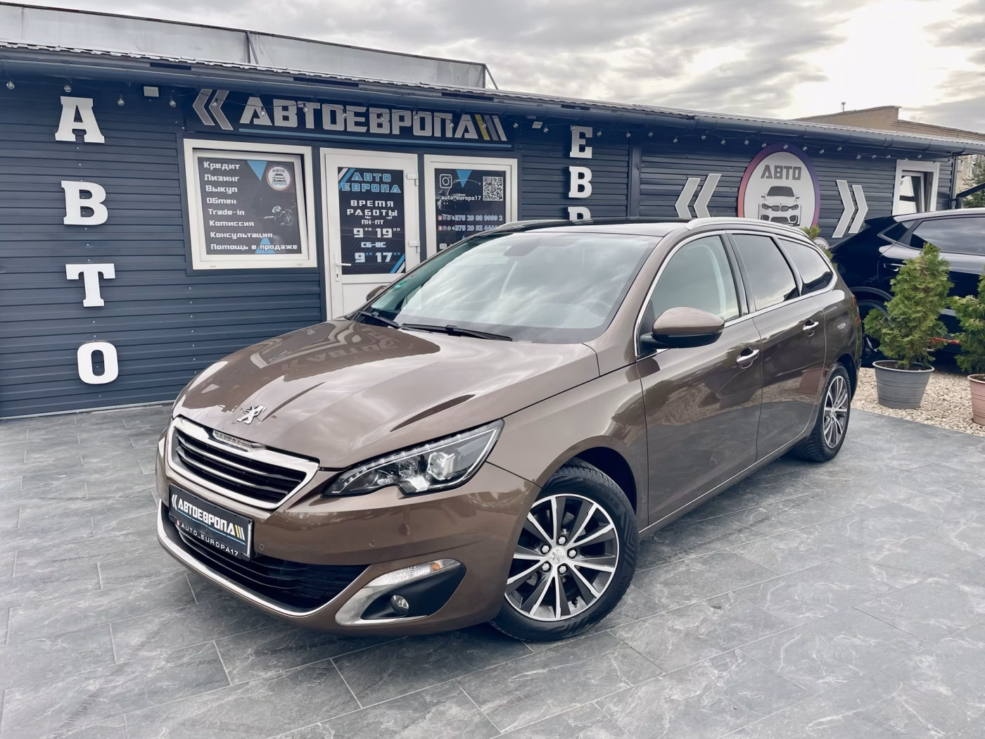 Peugeot 308