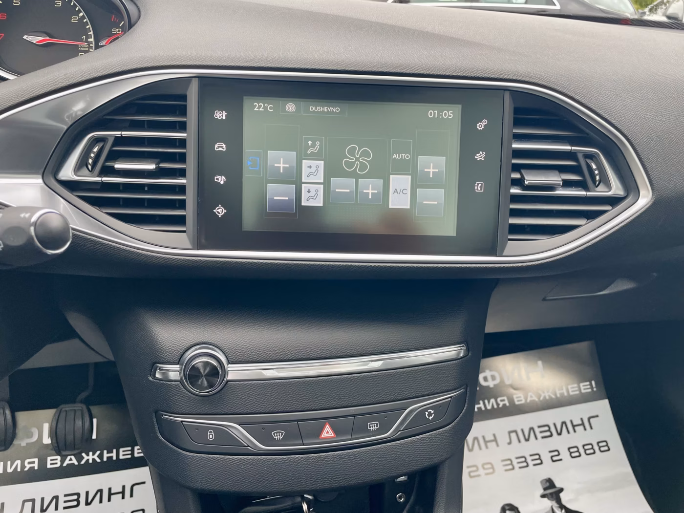 Peugeot 308 фото 20