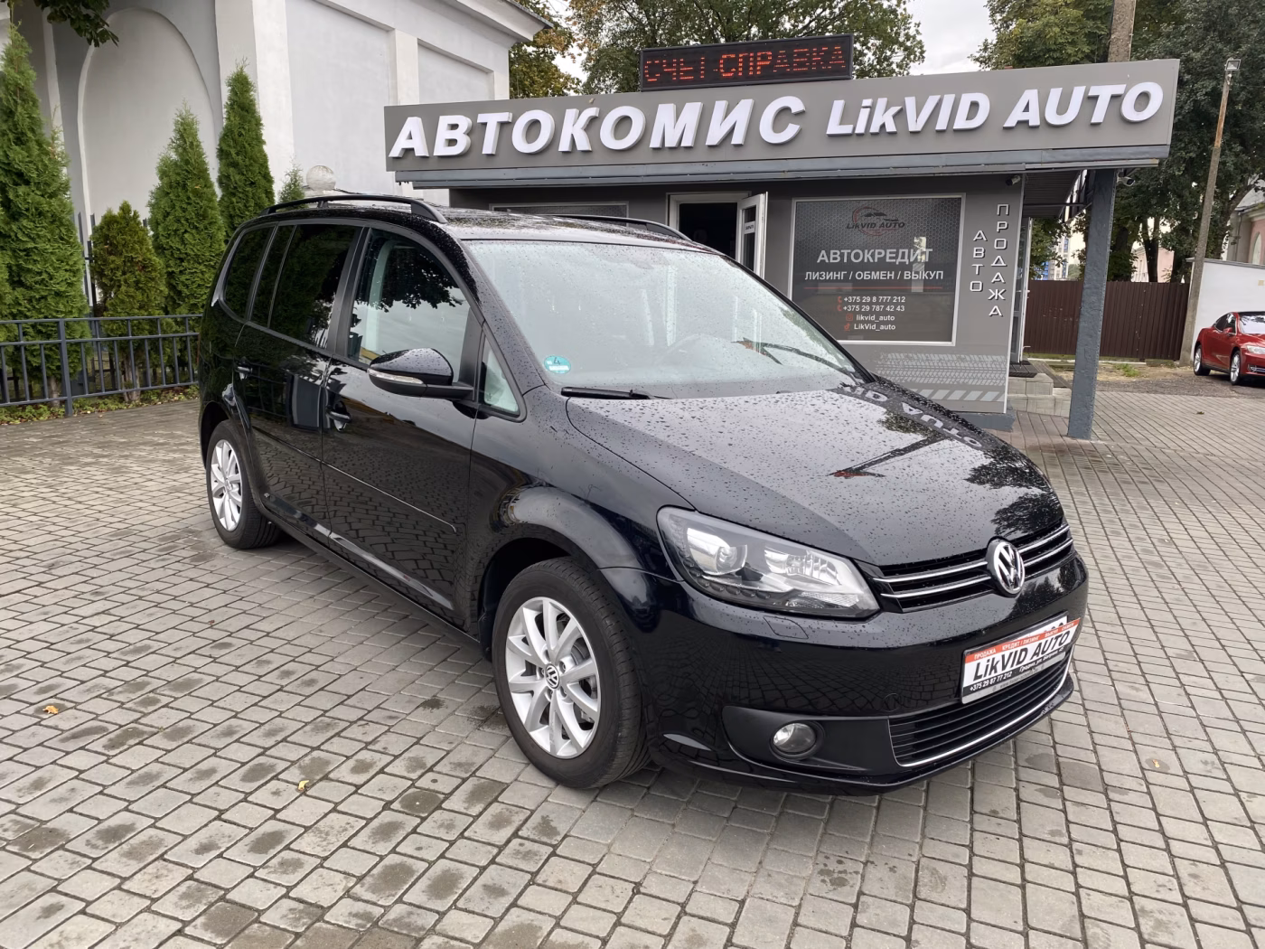 Volkswagen Touran