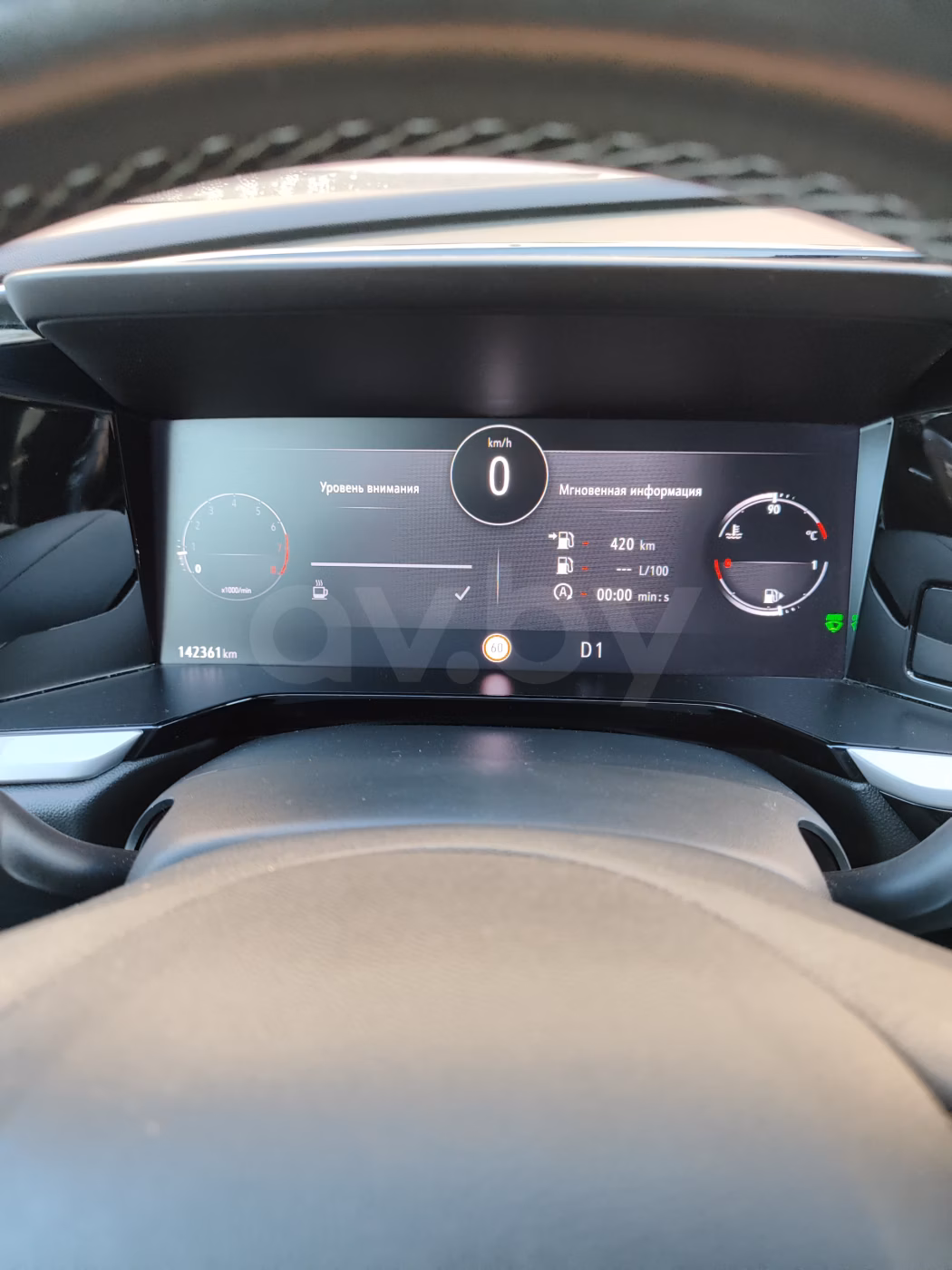 Opel Grandland X фото 7