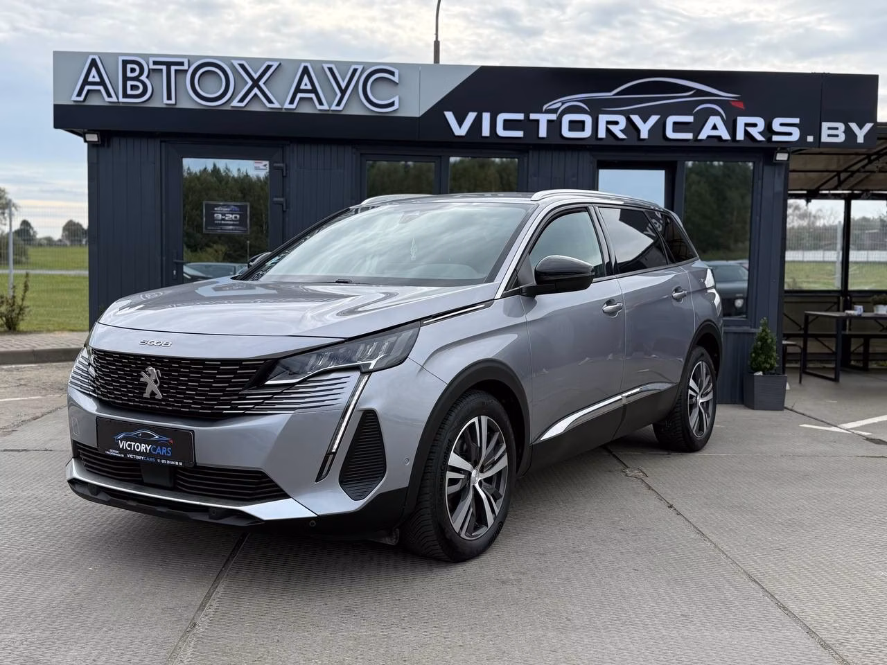 Peugeot 5008