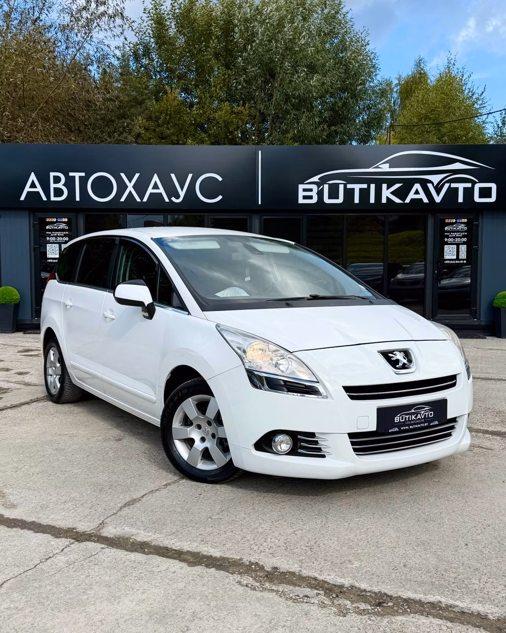 Peugeot 5008