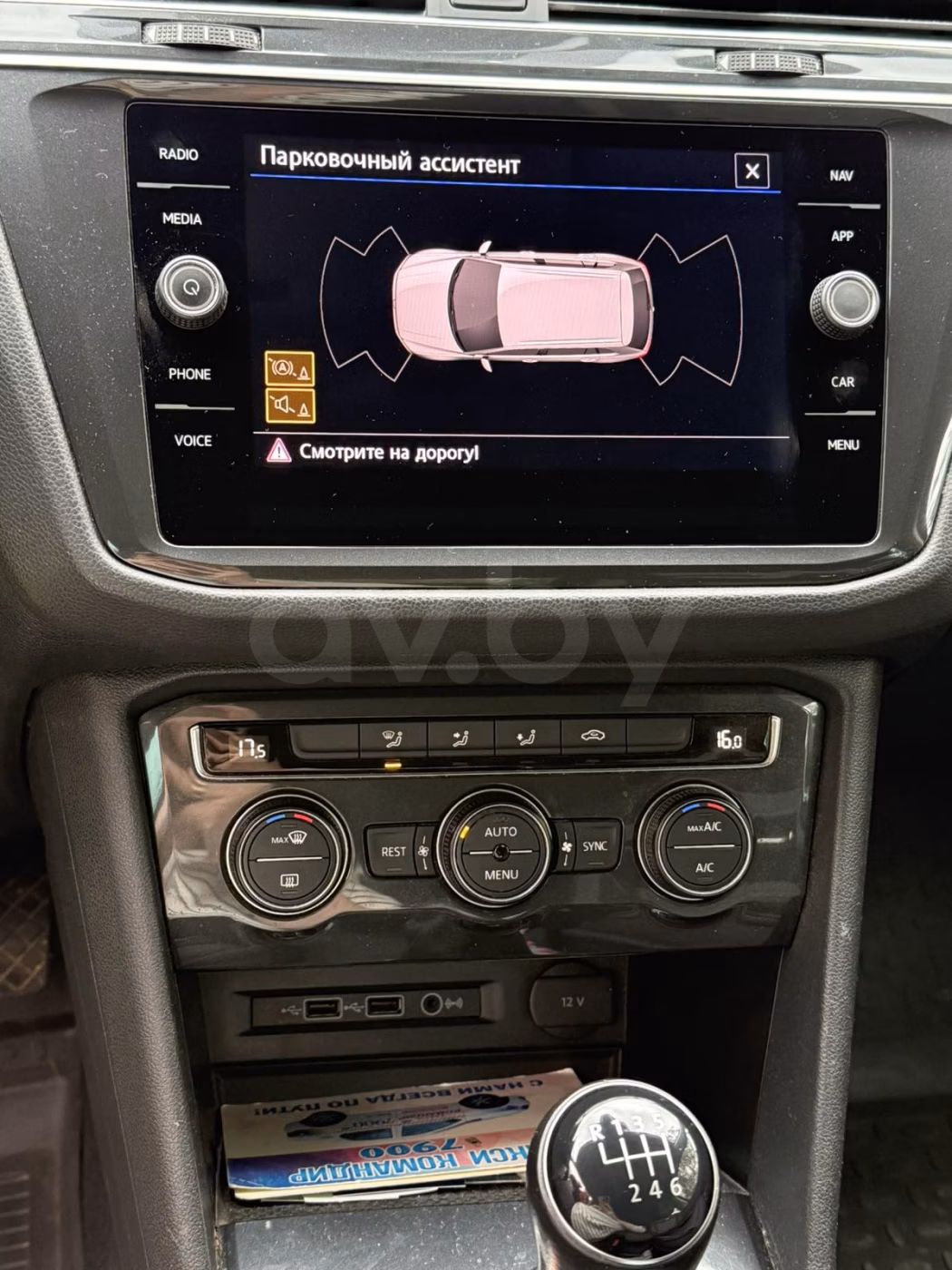 Volkswagen Tiguan фото 12