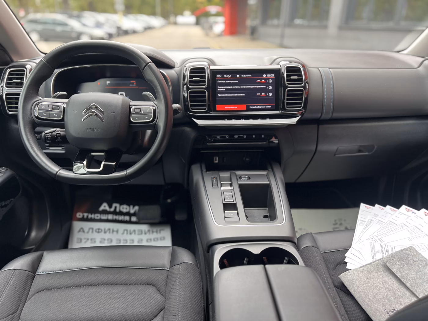 Citroen C5 Aircross фото 9