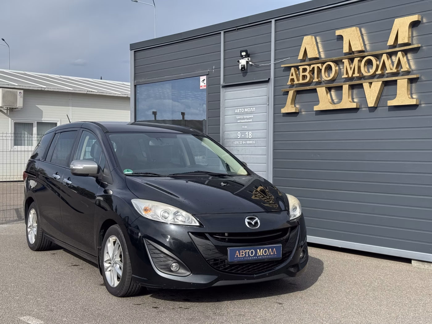 Mazda 5