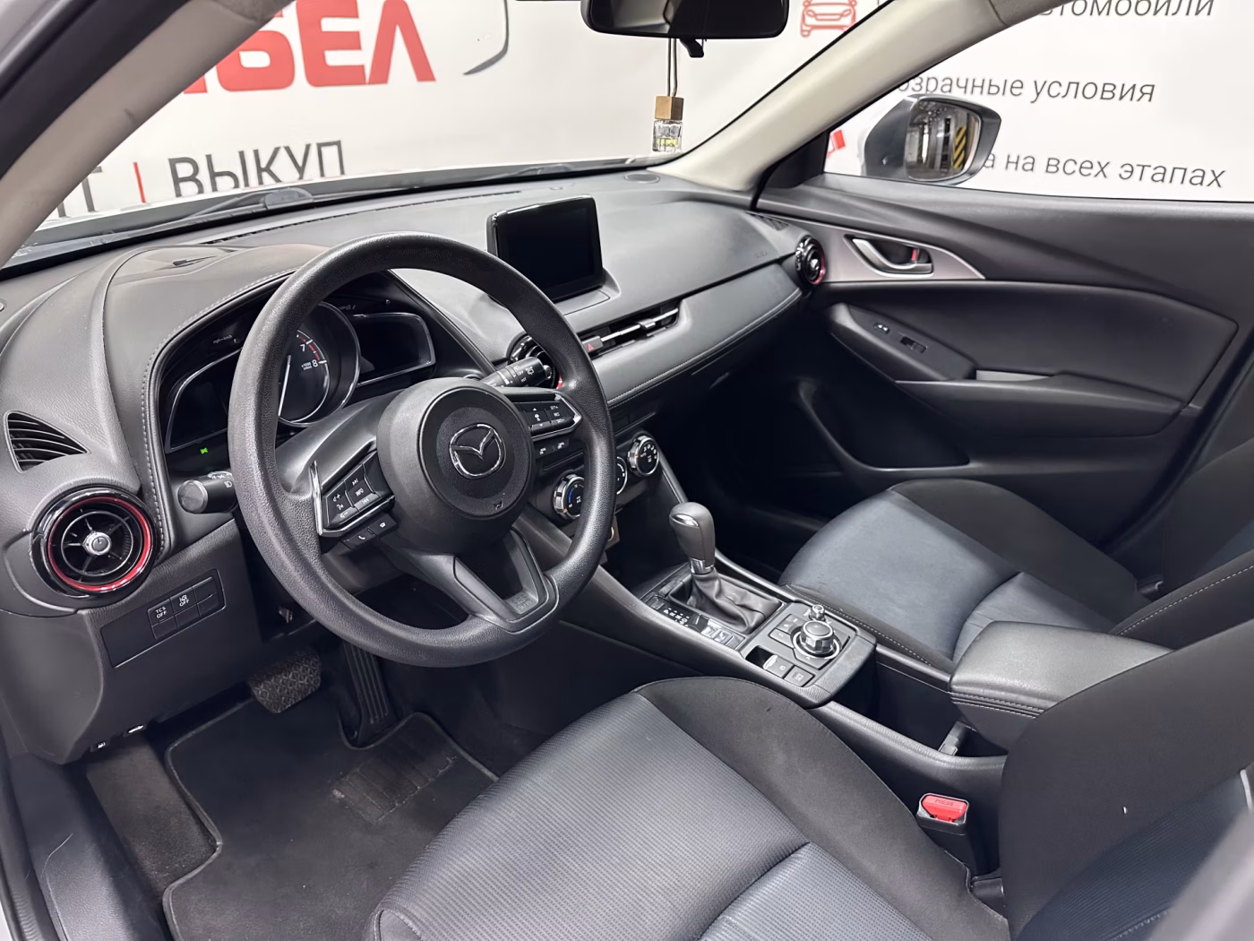 Mazda CX-3 фото 8