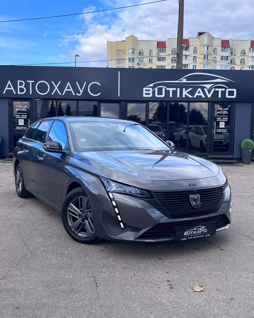 Peugeot 308