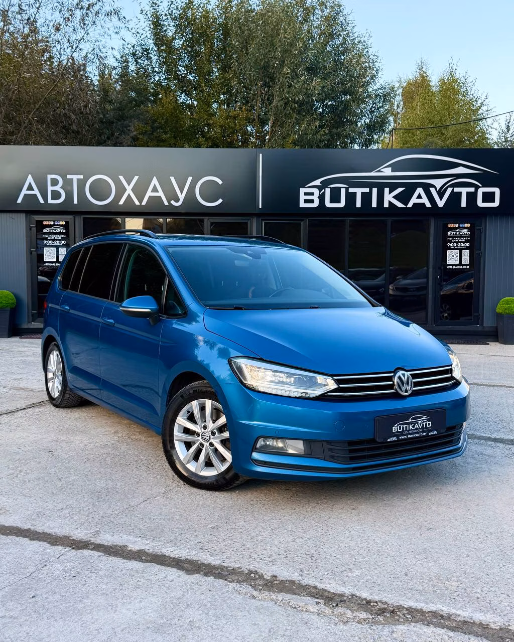 Volkswagen Touran