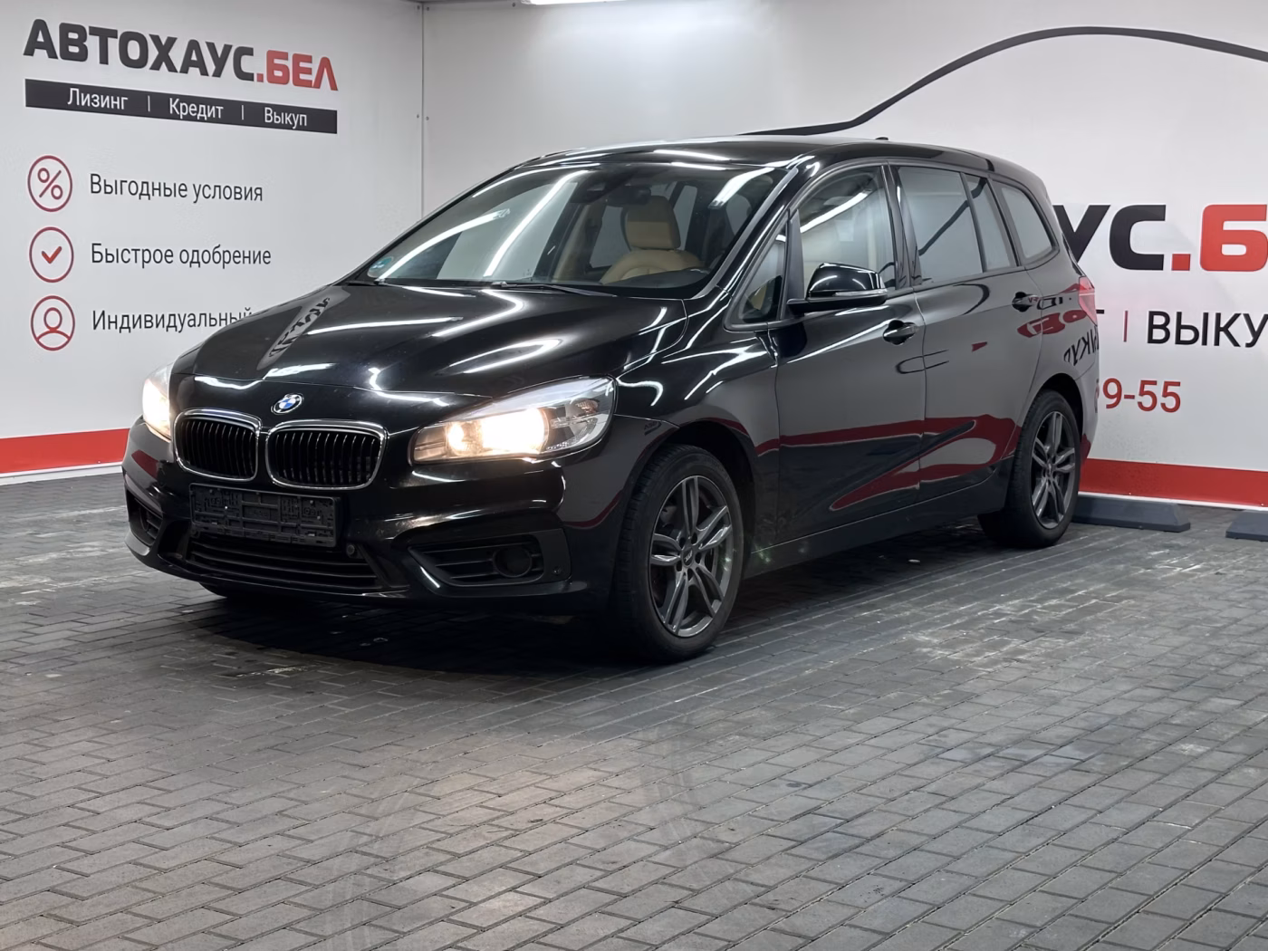 BMW 2 серия Gran Tourer