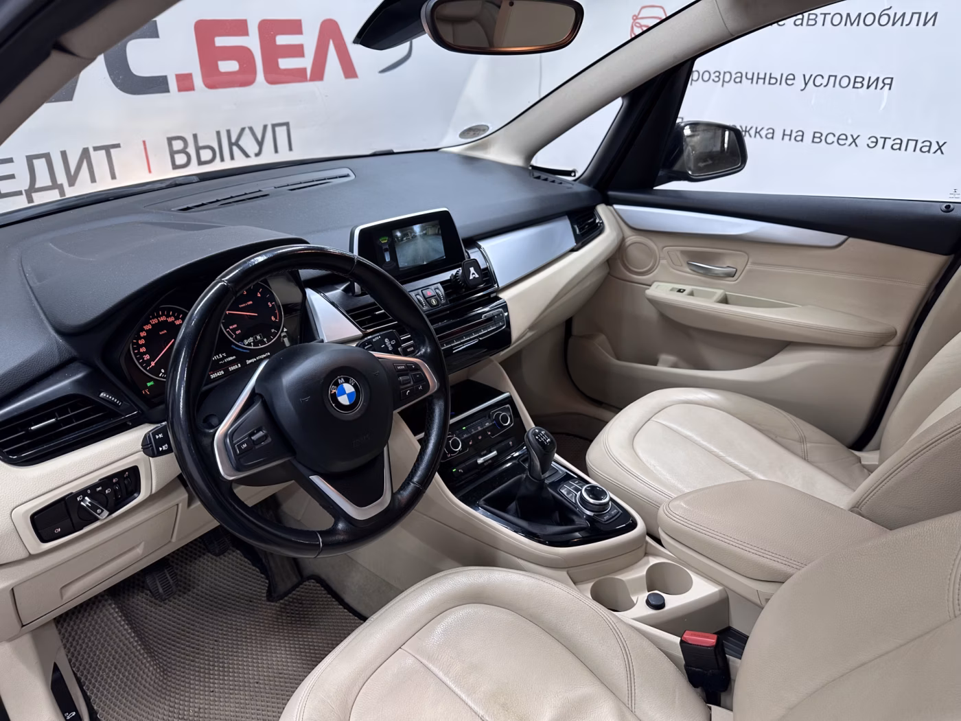 BMW 2 серия Gran Tourer фото 8