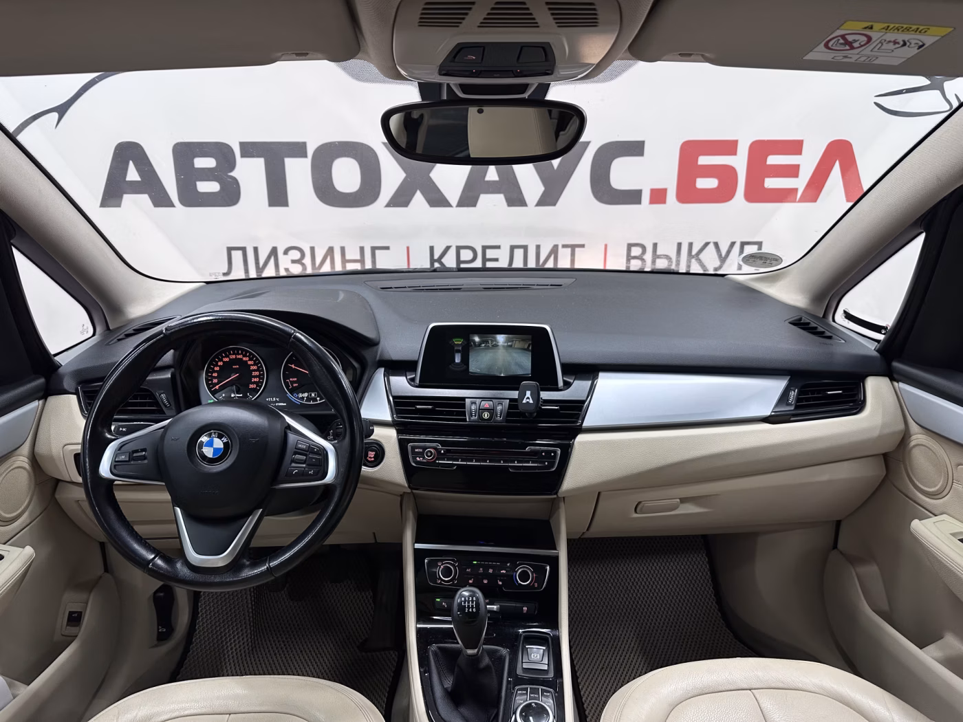 BMW 2 серия Gran Tourer фото 10
