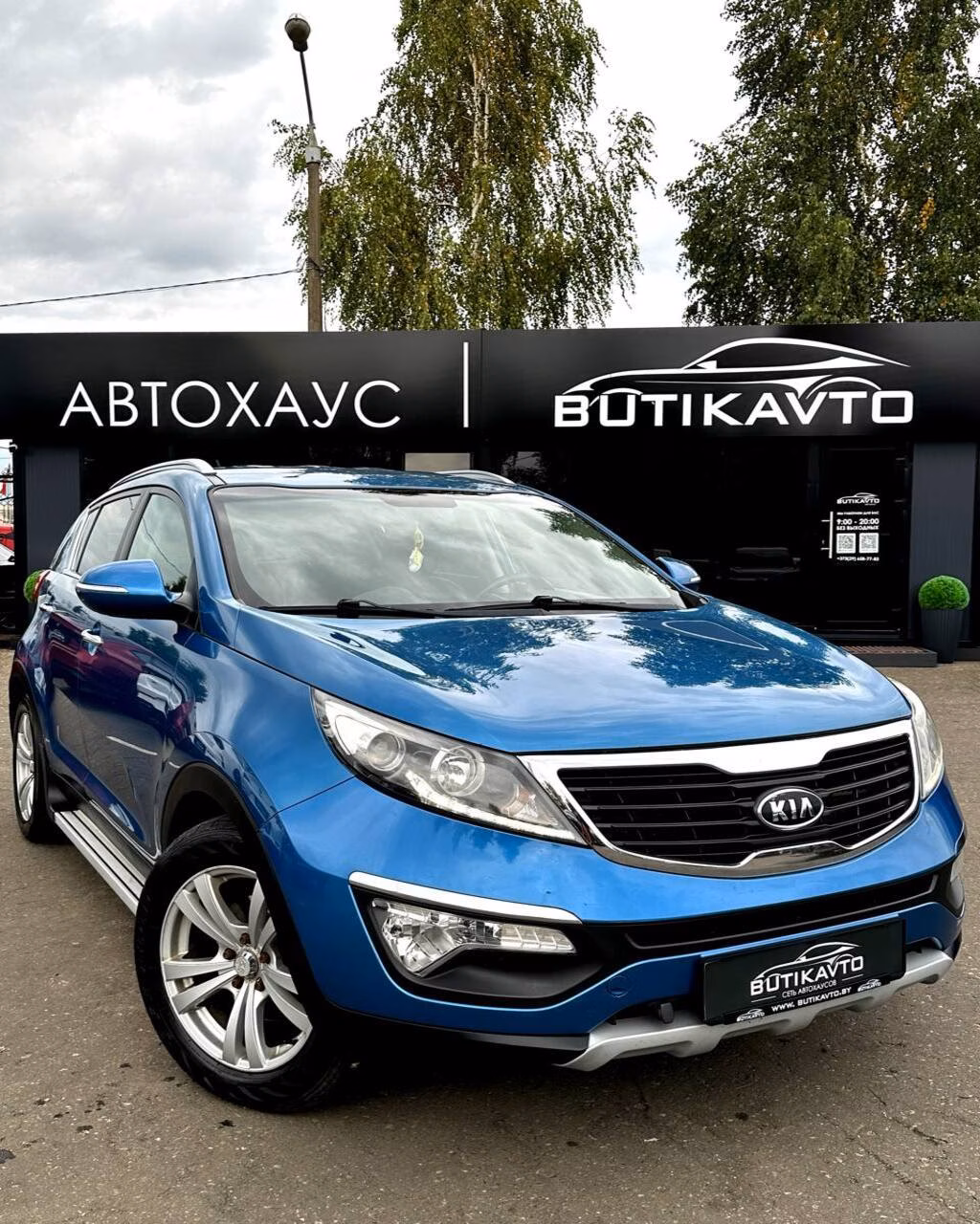 Kia Sportage