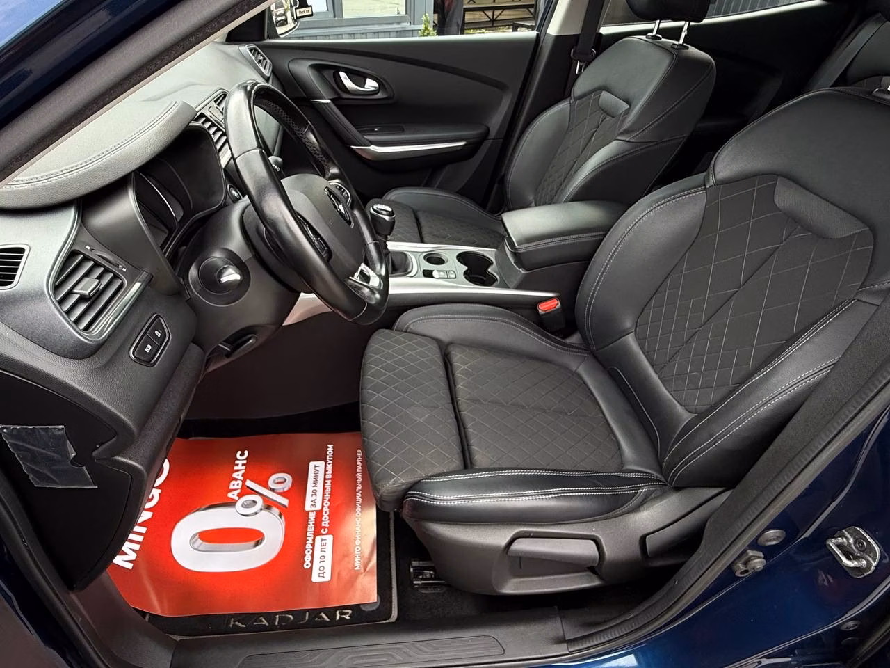 Renault Kadjar фото 7