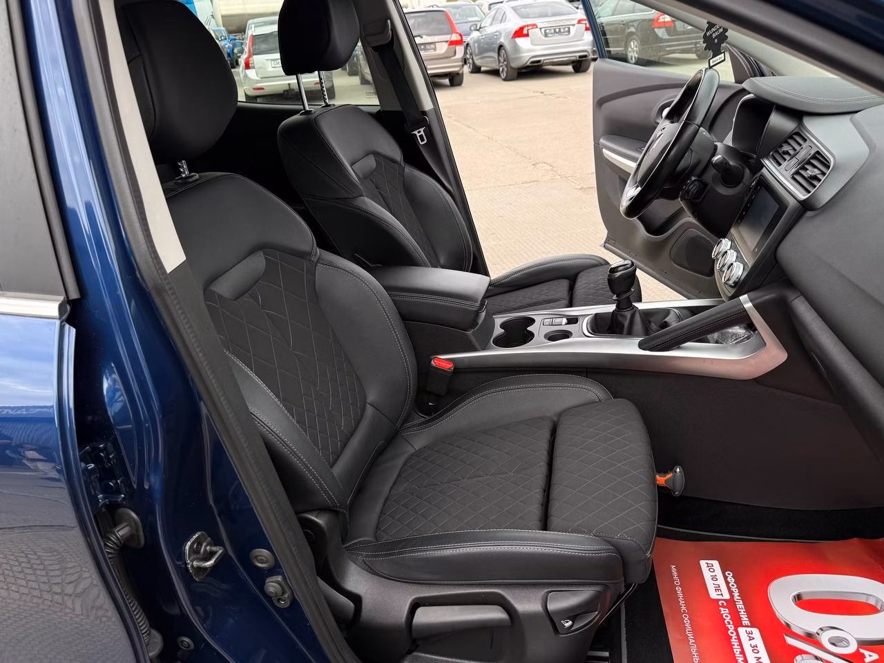 Renault Kadjar фото 12