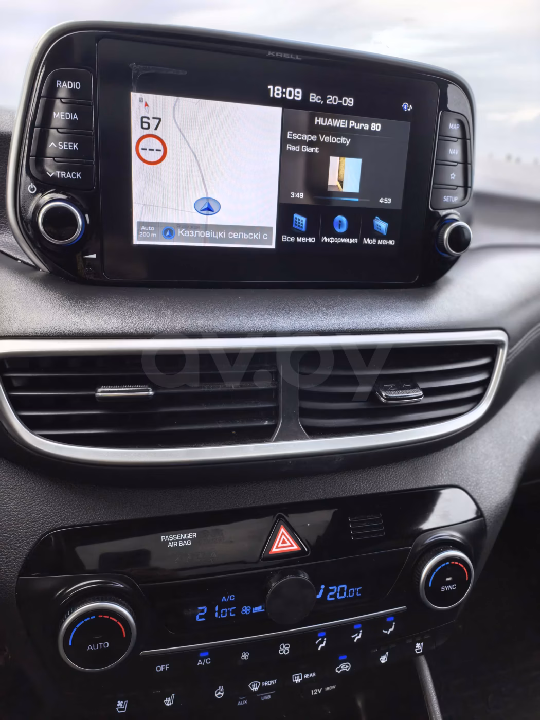 Hyundai Tucson фото 8