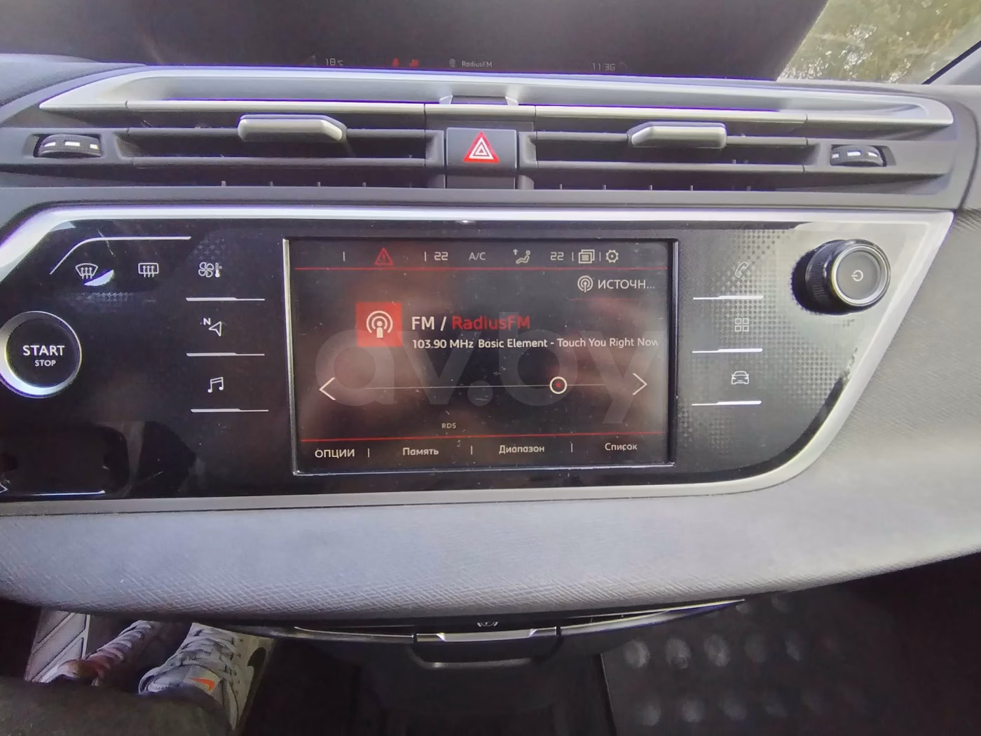 Citroen C4 Grand Spacetourer фото 14
