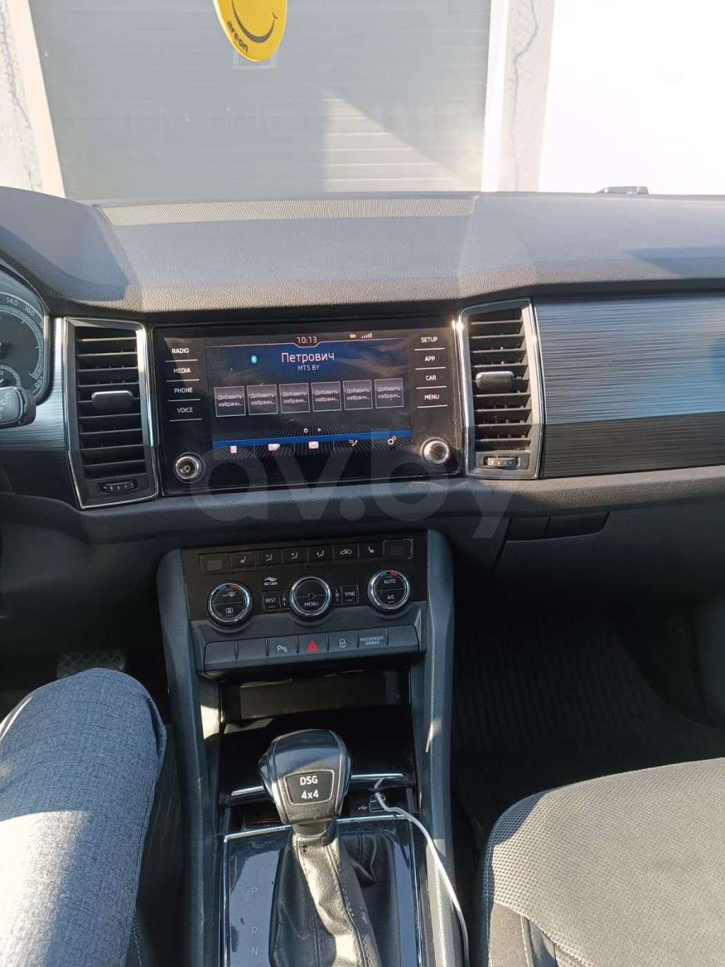 Skoda Kodiaq фото 8