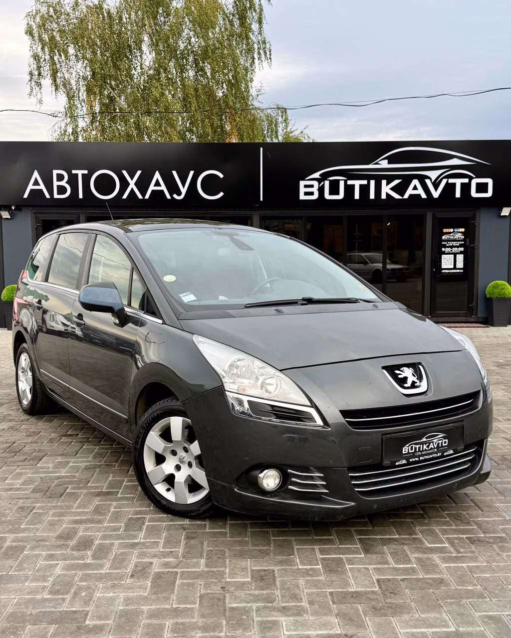 Peugeot 5008