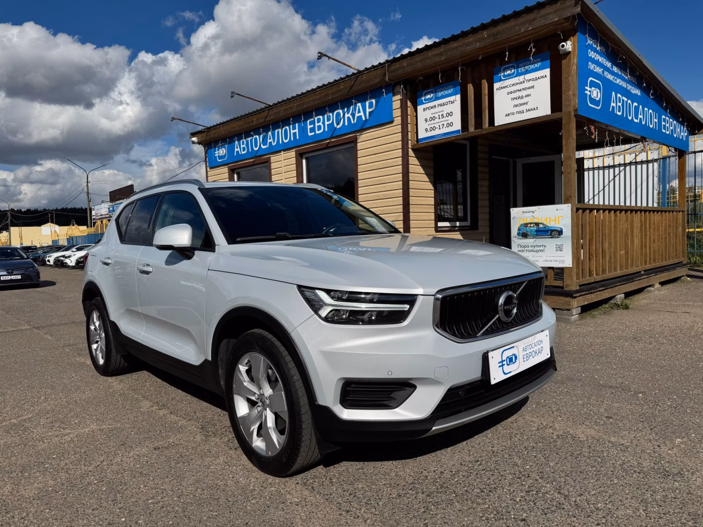 Volvo XC40