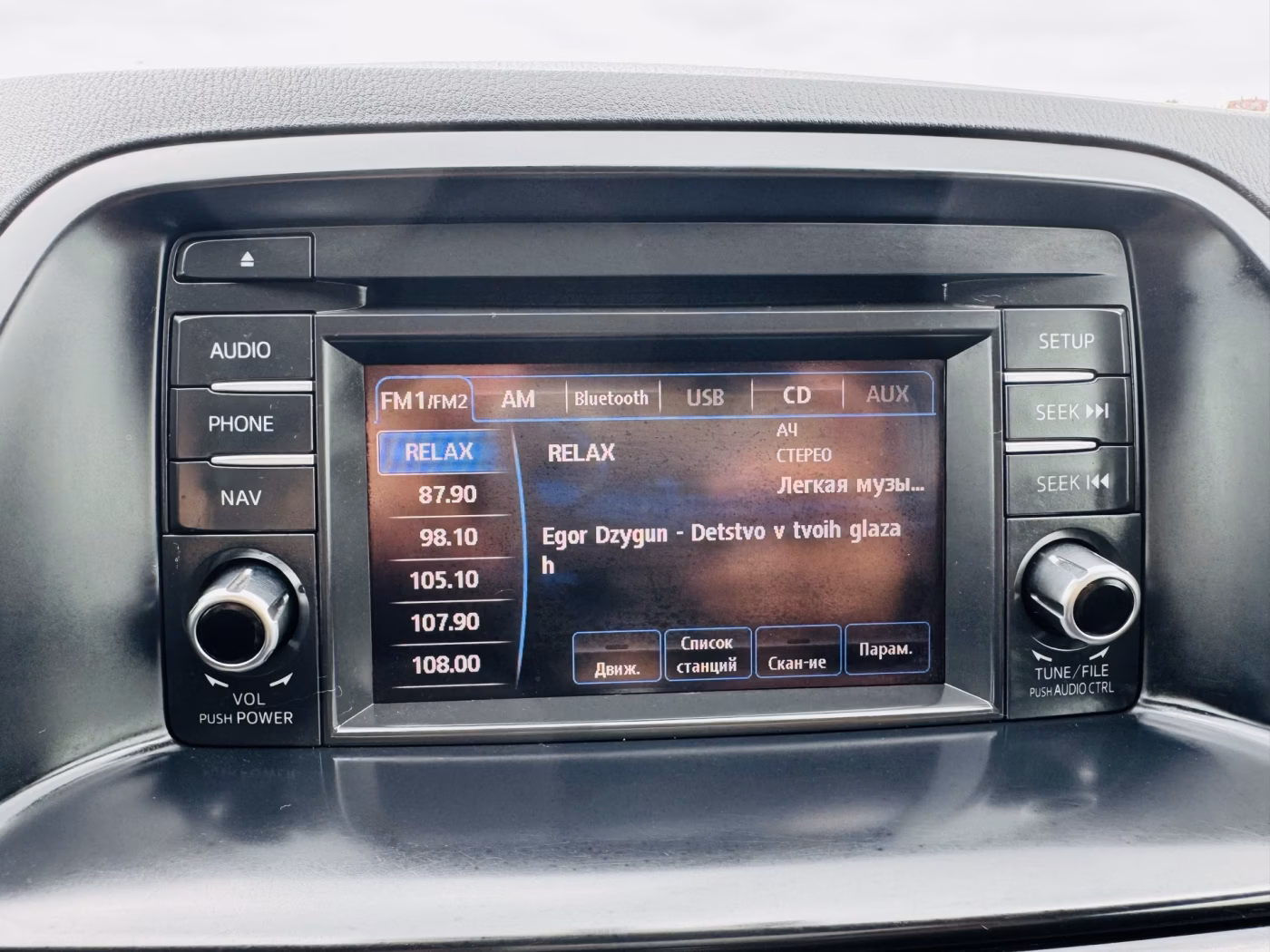Mazda CX-5 фото 15