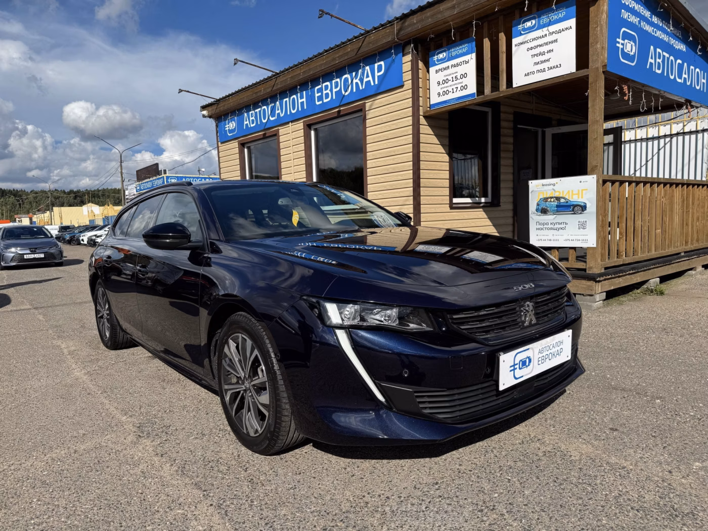 Peugeot 508