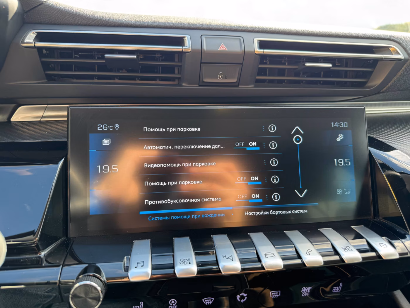 Peugeot 508 фото 19