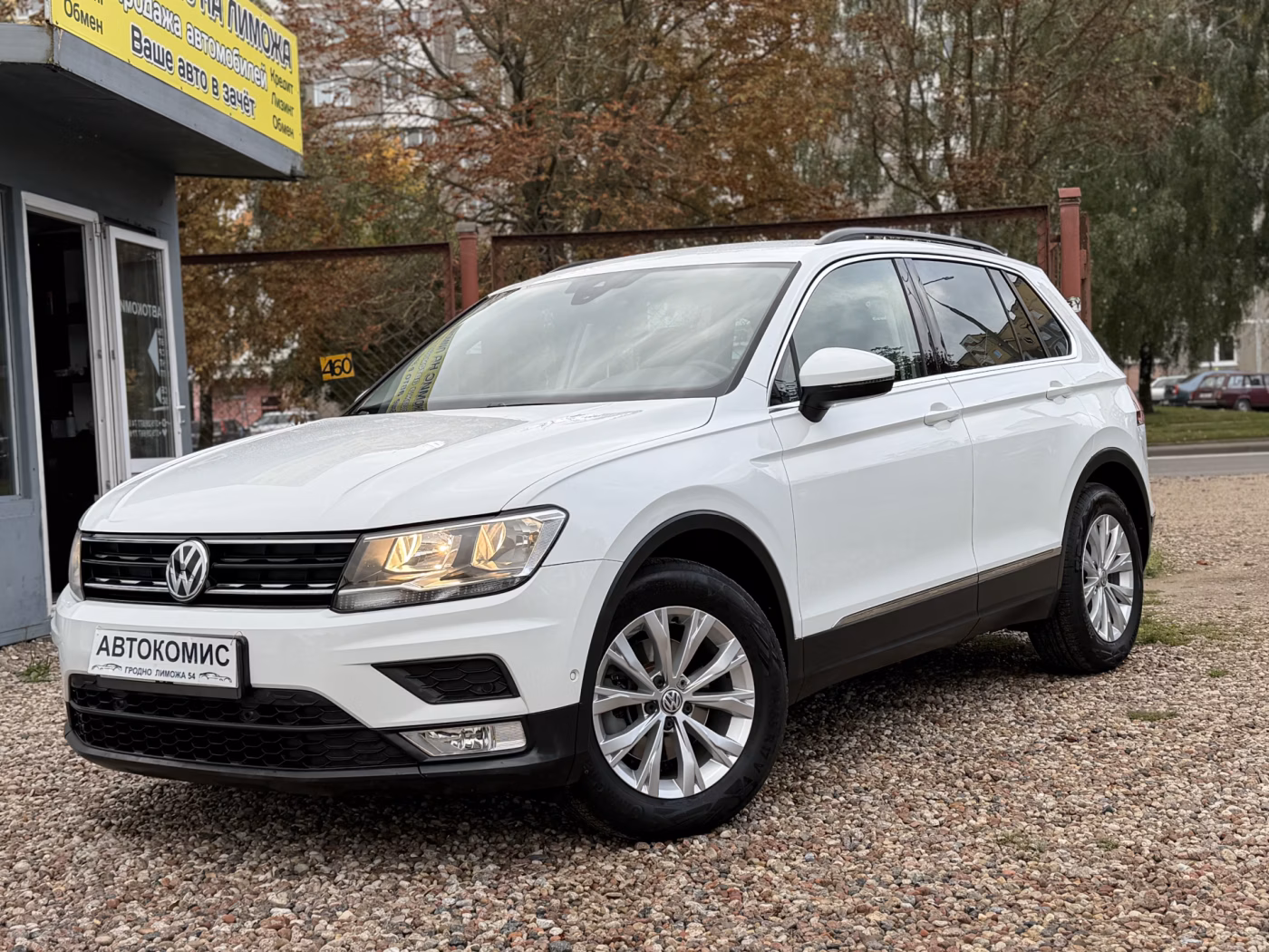 Volkswagen Tiguan
