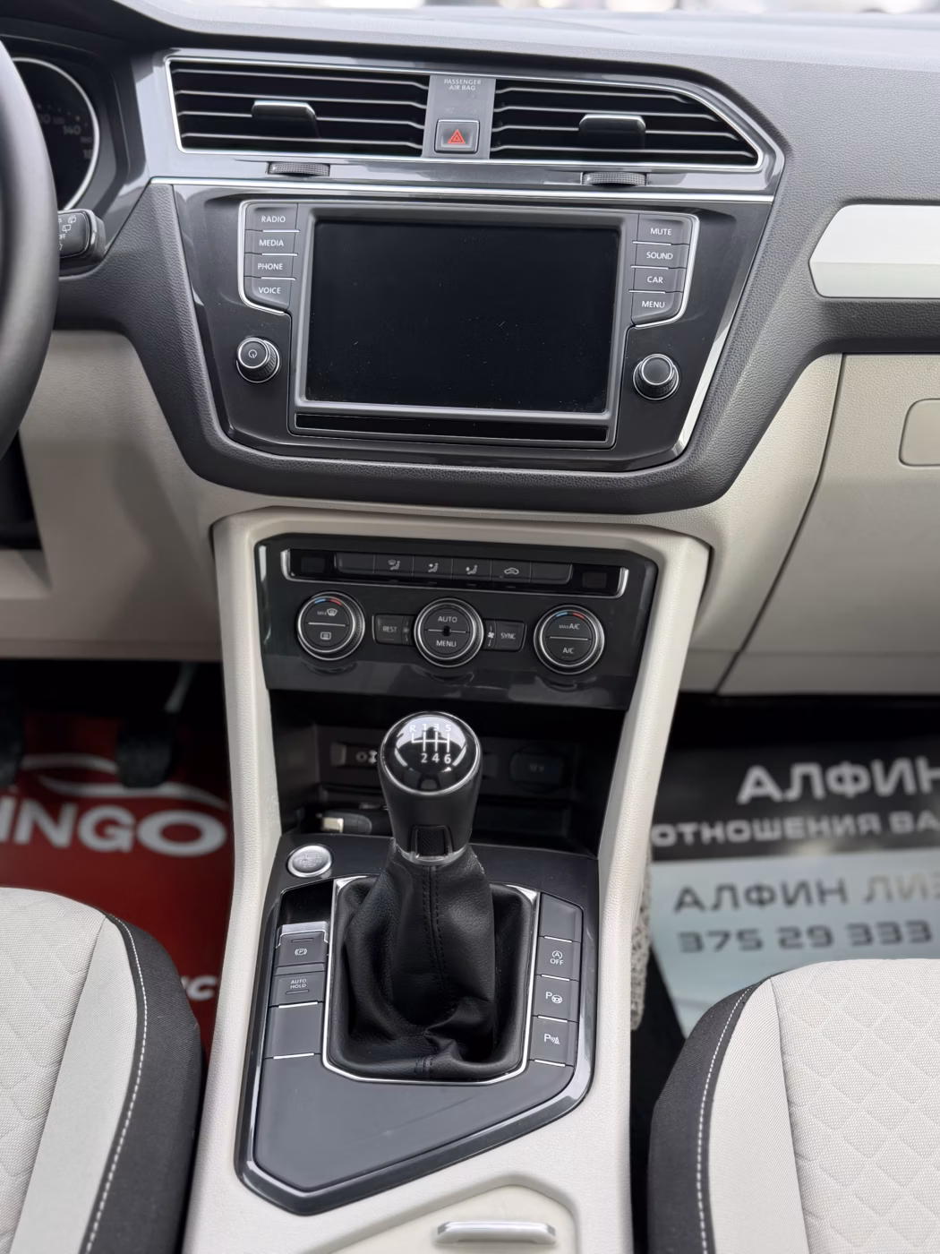 Volkswagen Tiguan фото 16