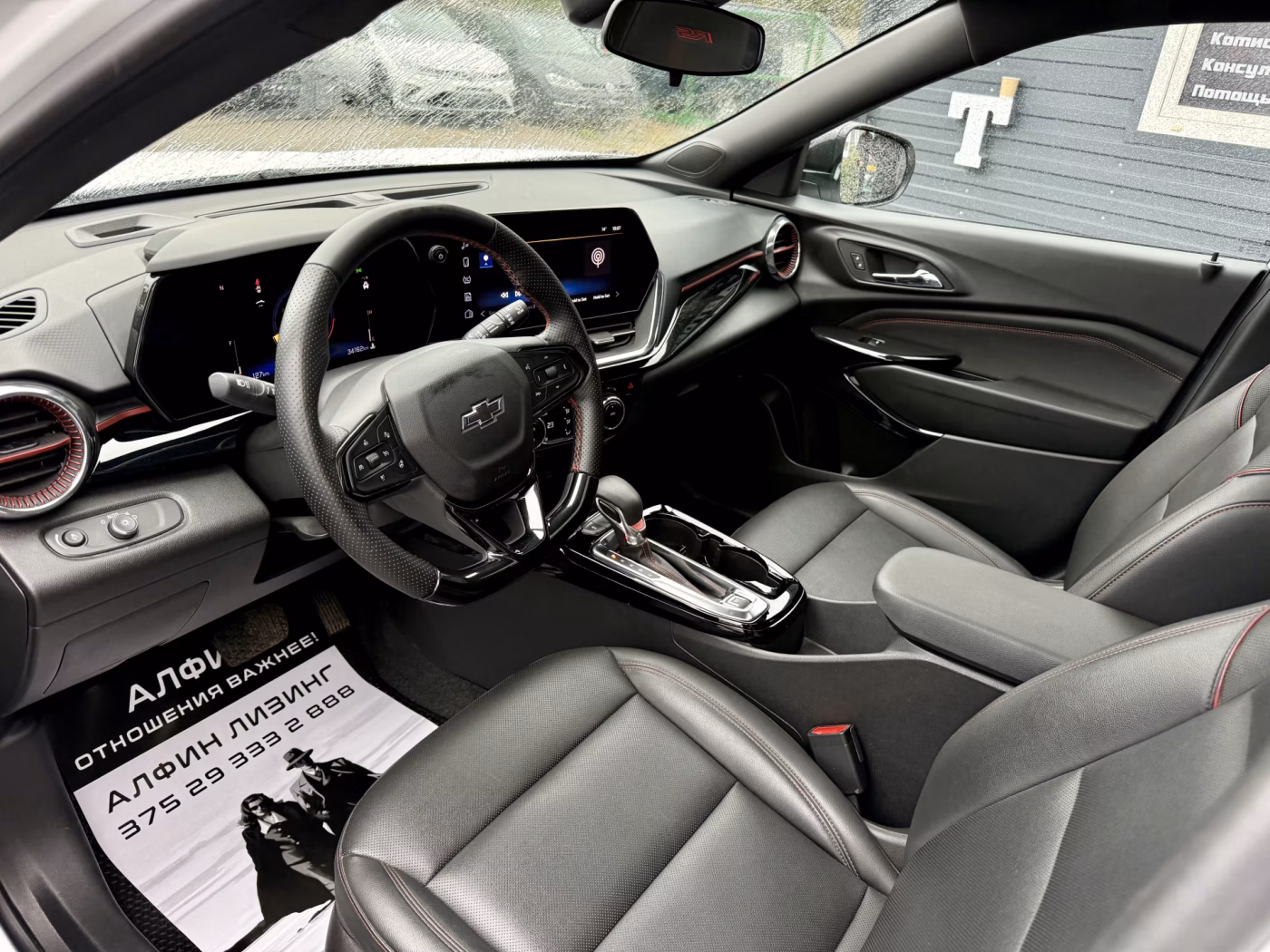 Chevrolet Trax фото 15
