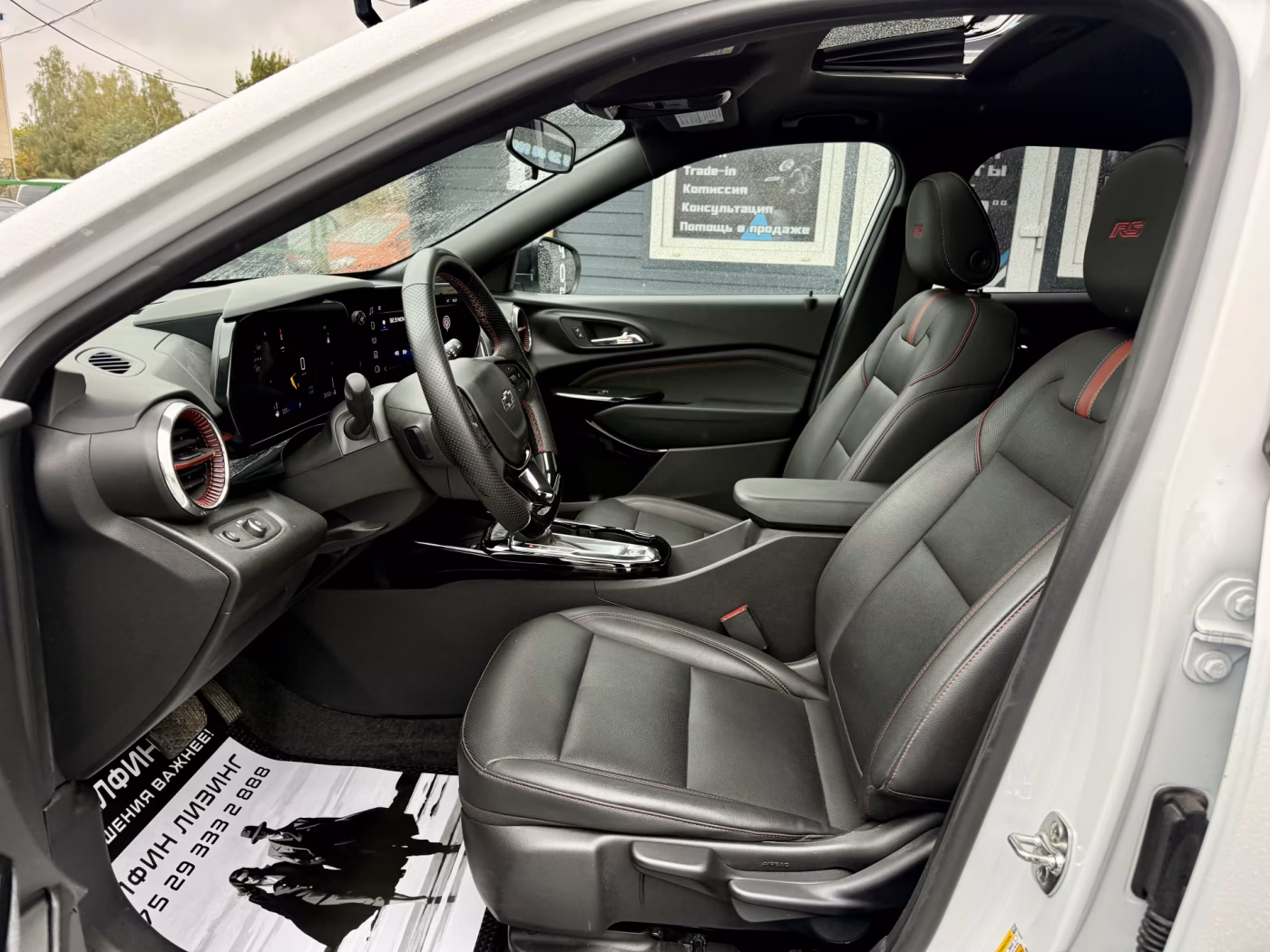 Chevrolet Trax фото 16