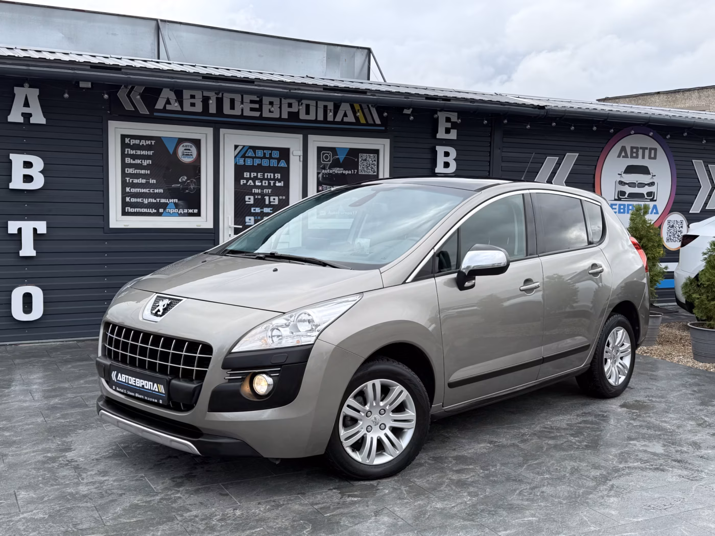 Peugeot 3008