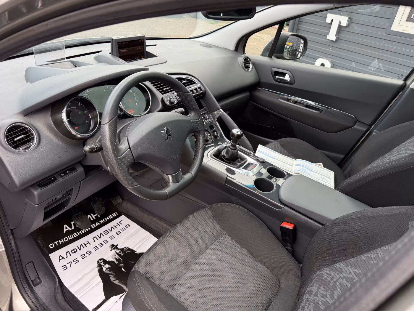 Peugeot 3008 фото 15