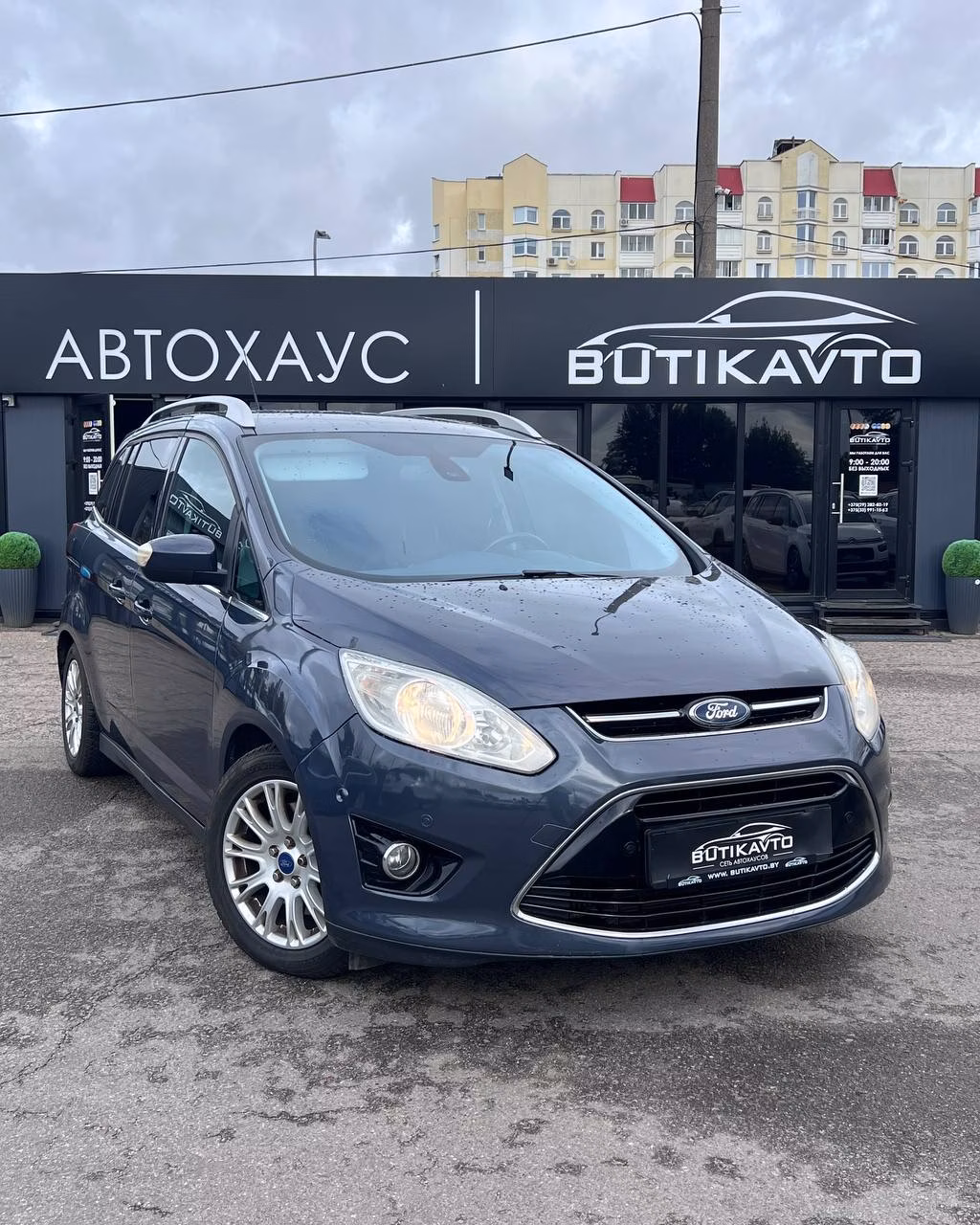 Ford Grand C-Max