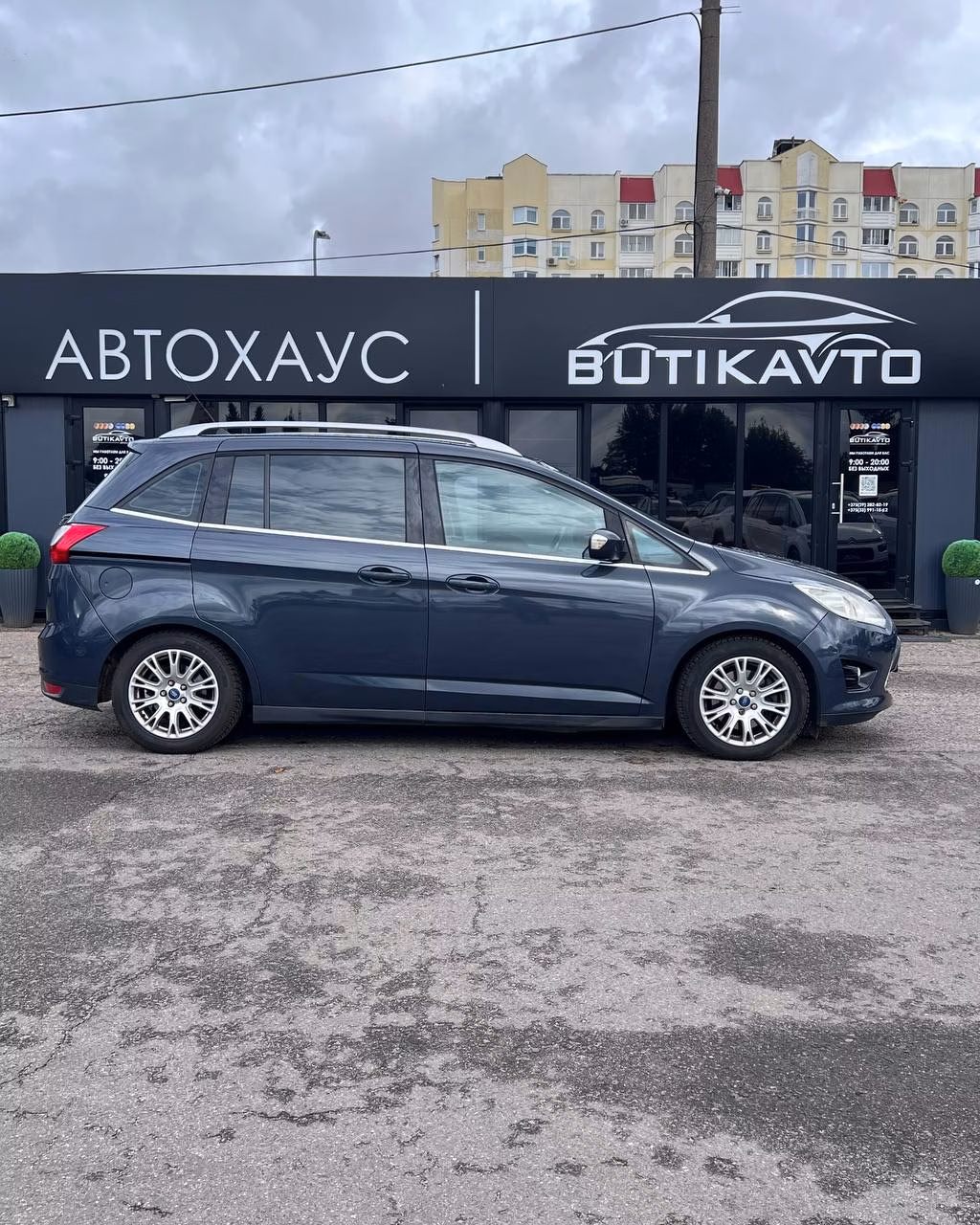 Ford Grand C-Max фото 6