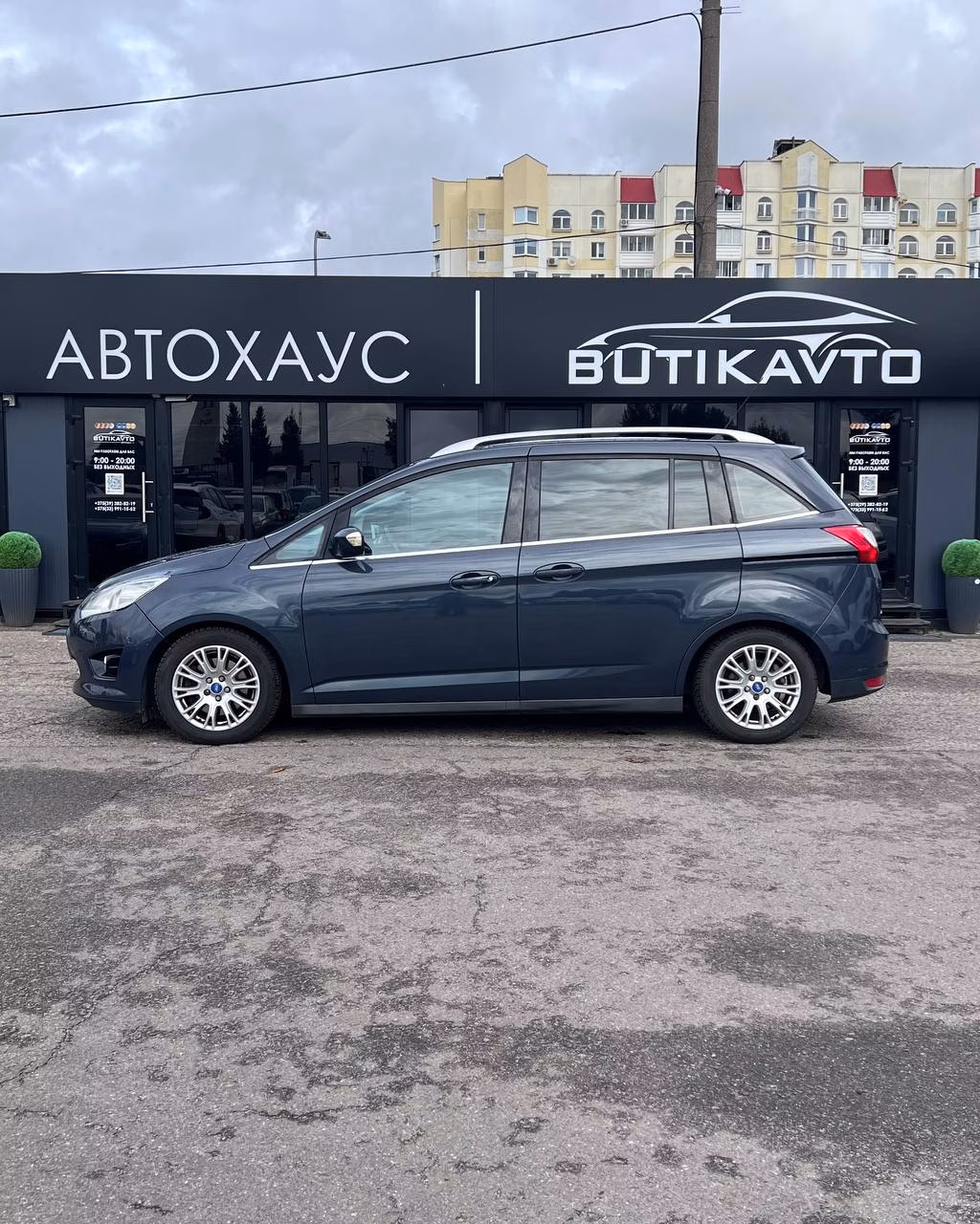 Ford Grand C-Max фото 7