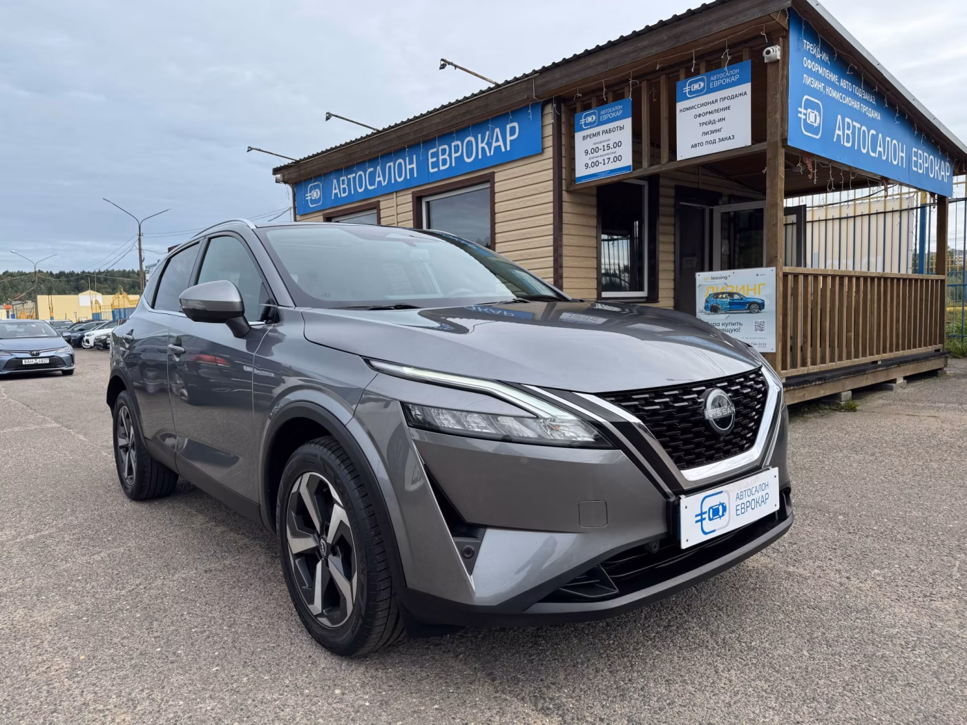 Nissan Qashqai