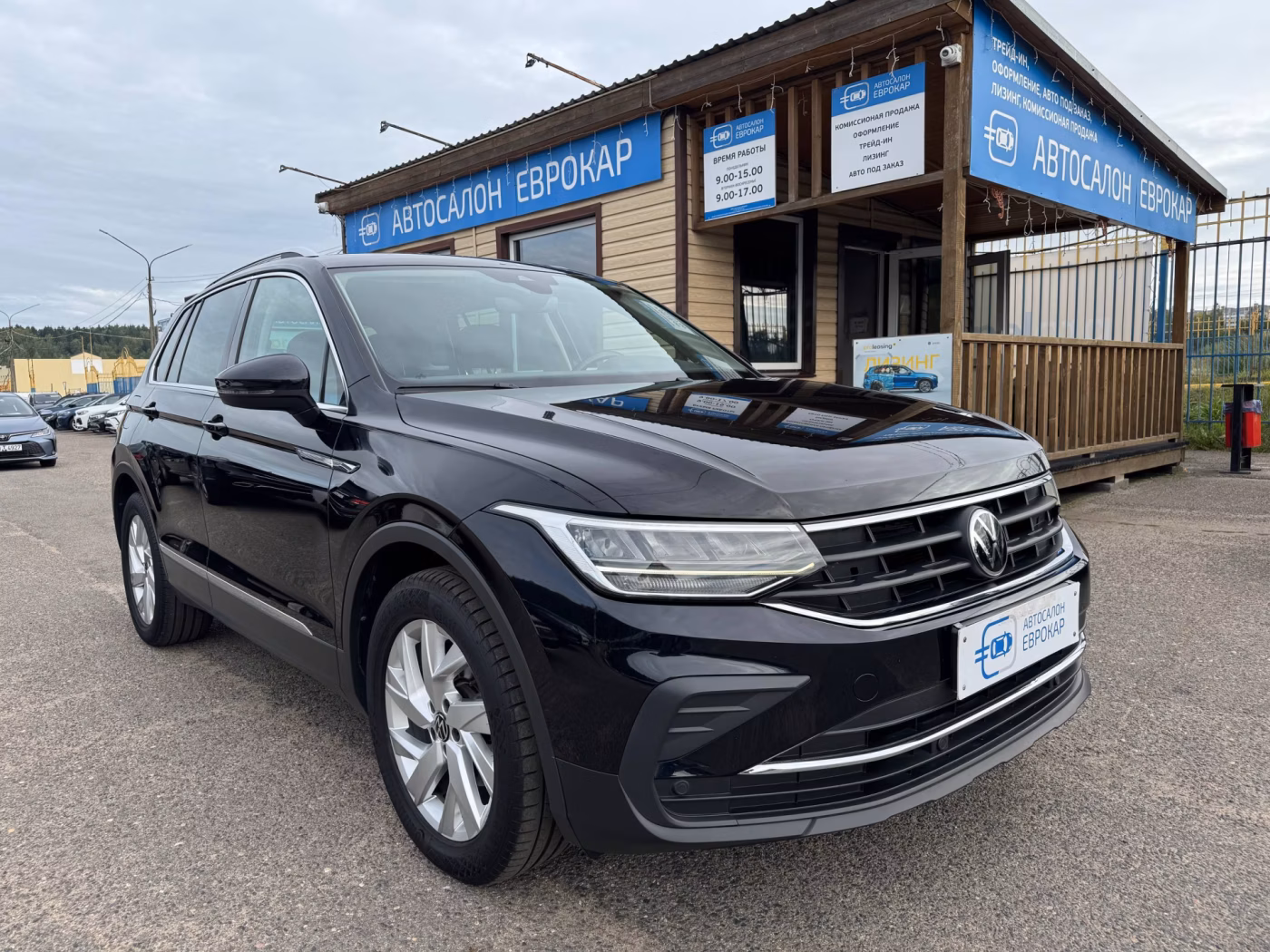 Volkswagen Tiguan