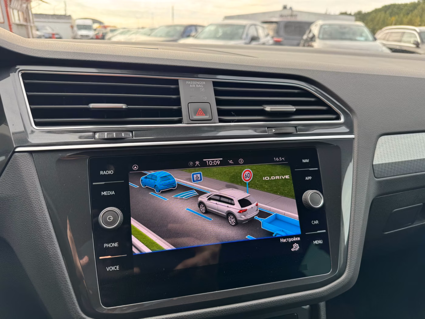 Volkswagen Tiguan фото 19