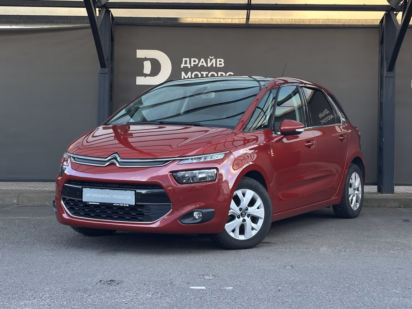 Citroen C4 Picasso