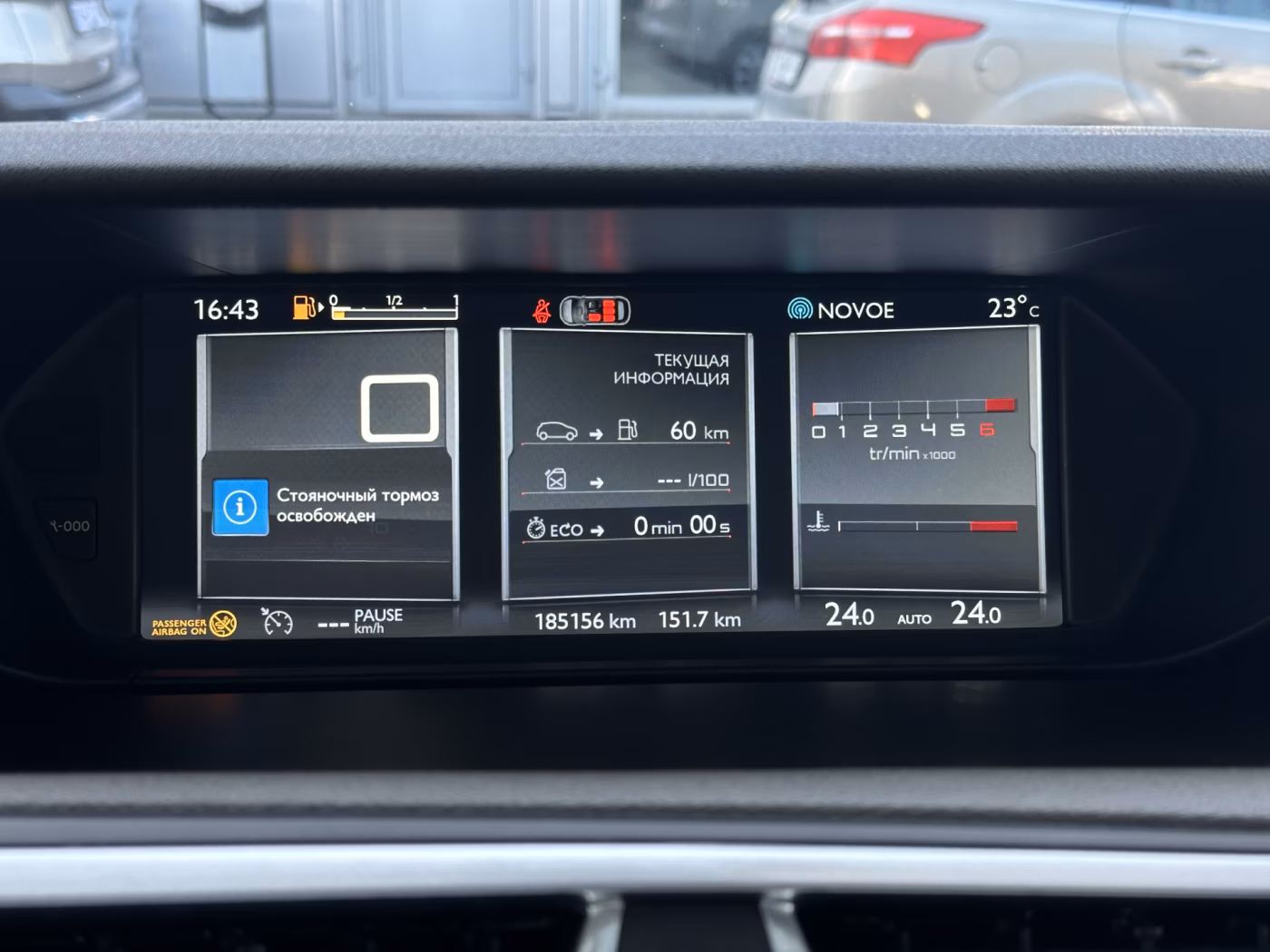 Citroen C4 Picasso фото 13